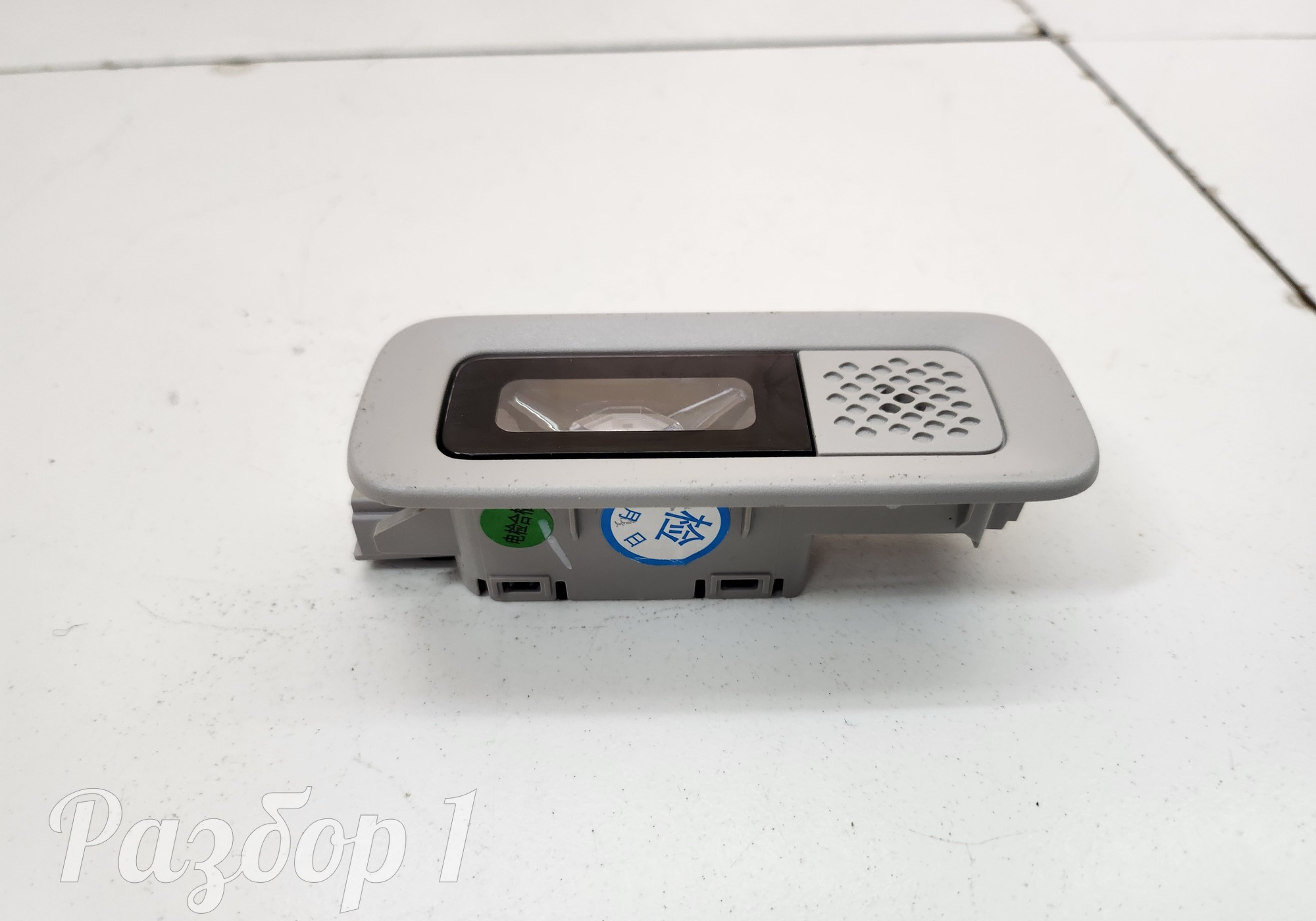 8894085920 Плафон внутреннего освещения для Geely Atlas II (с 2023)