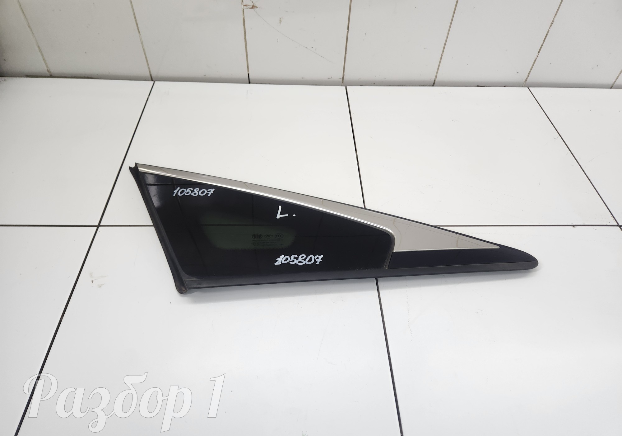 Стекло кузовное левое для Faw Bestune B70 (с 2020)