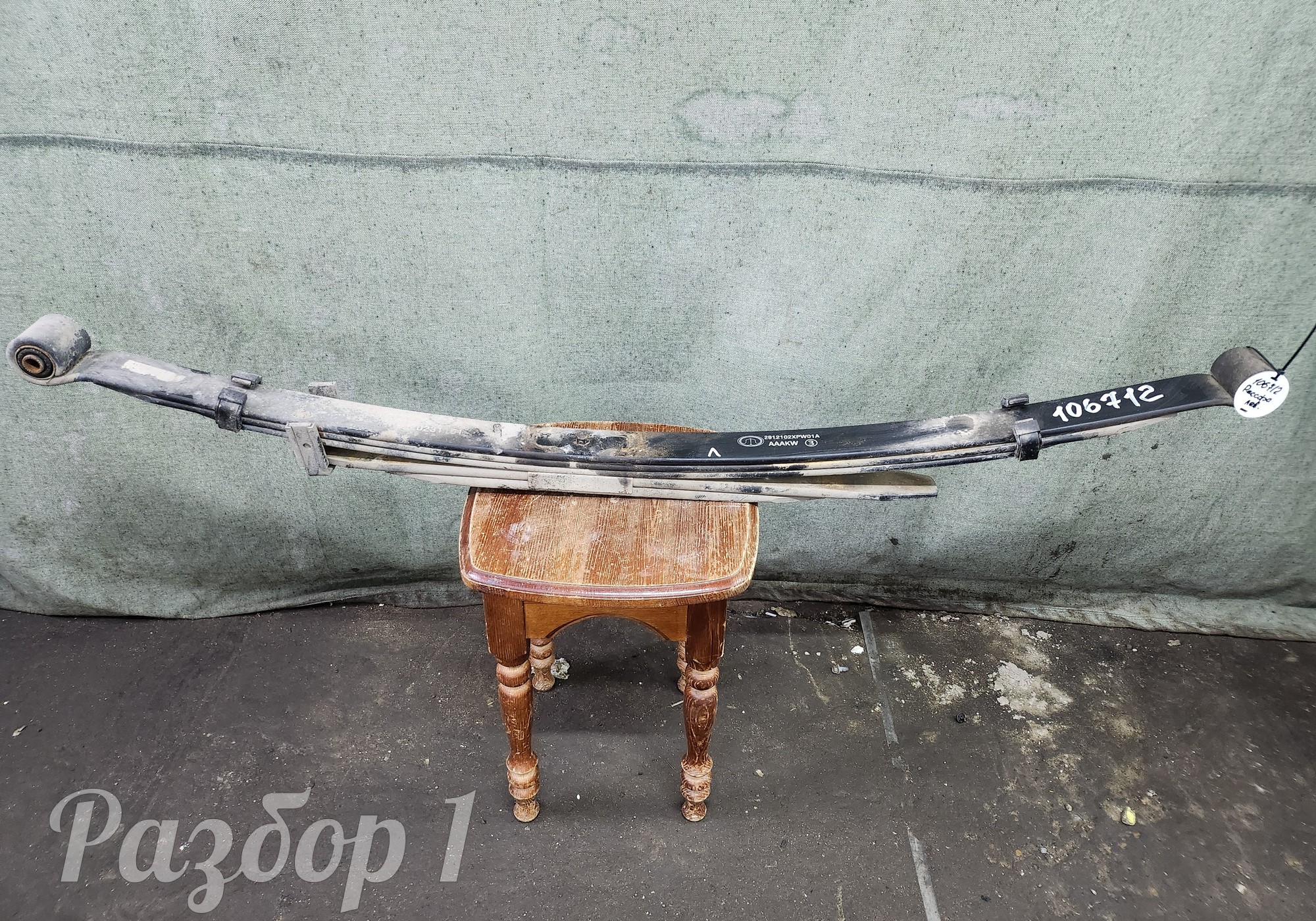 2912102XPW01A Рессора задняя левая для Great Wall Poer (с 2019)