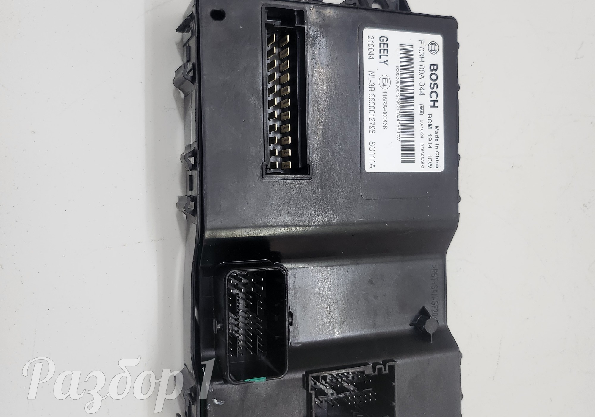 6600012796 Блок комфорта для Geely Atlas Pro (с 2021)