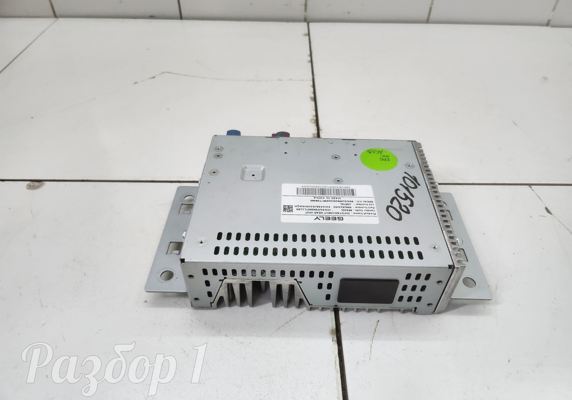 8892824283 Медиацентр для Geely Okavango (с 2020)