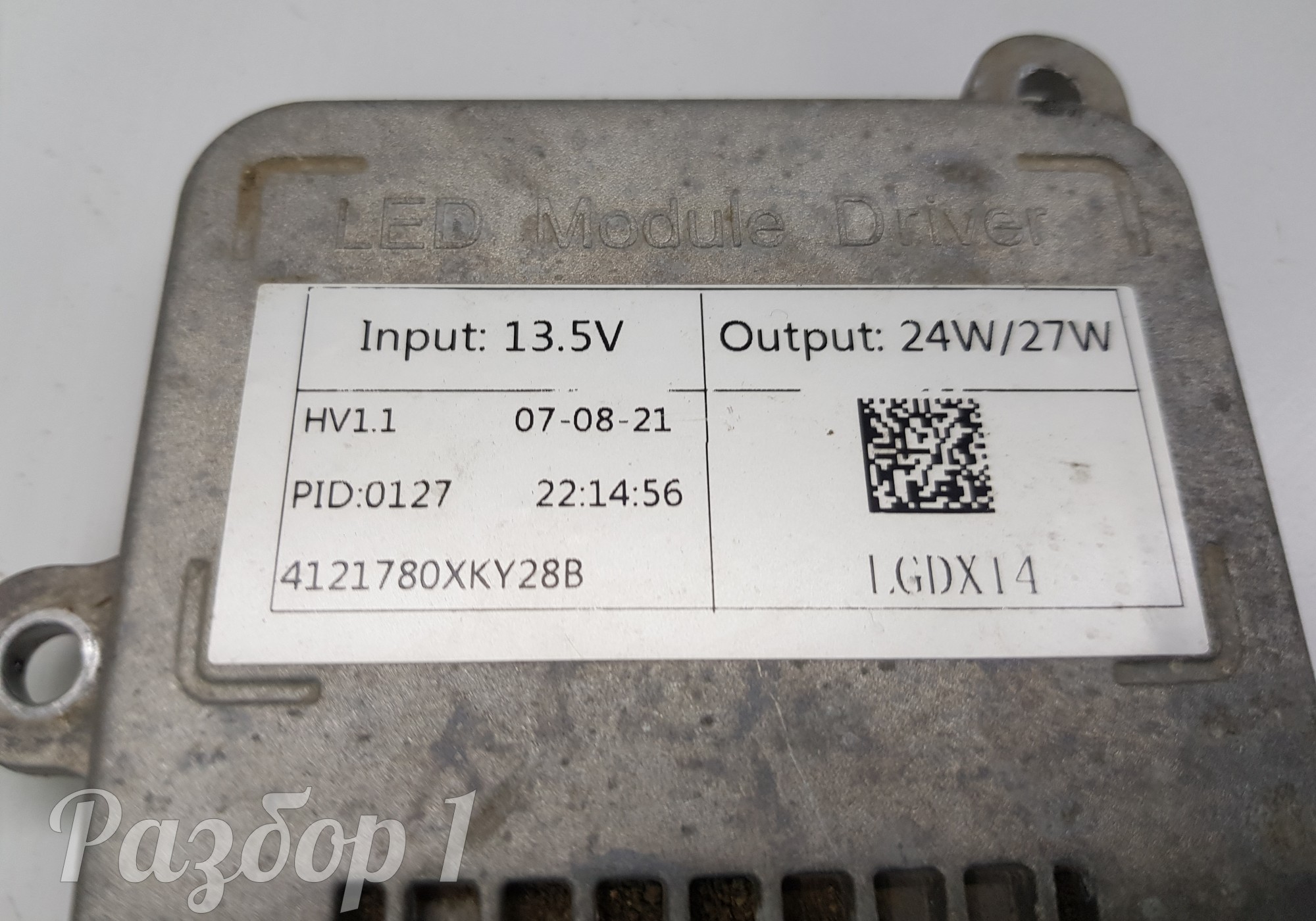 4121780XKY28B Блок розжига ксеноновой лампы для Haval F7 (с 2019)