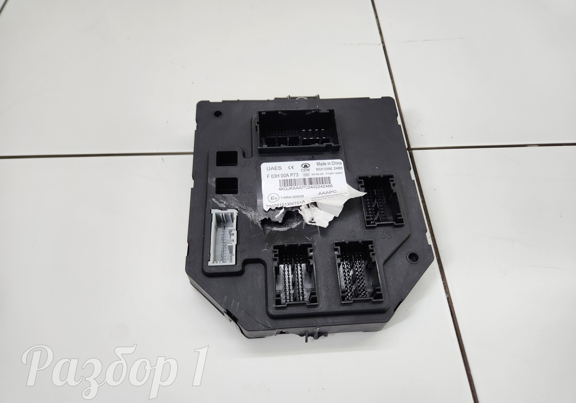 3608101XNT01A Электронный блок для Haval H3 (с 2024)