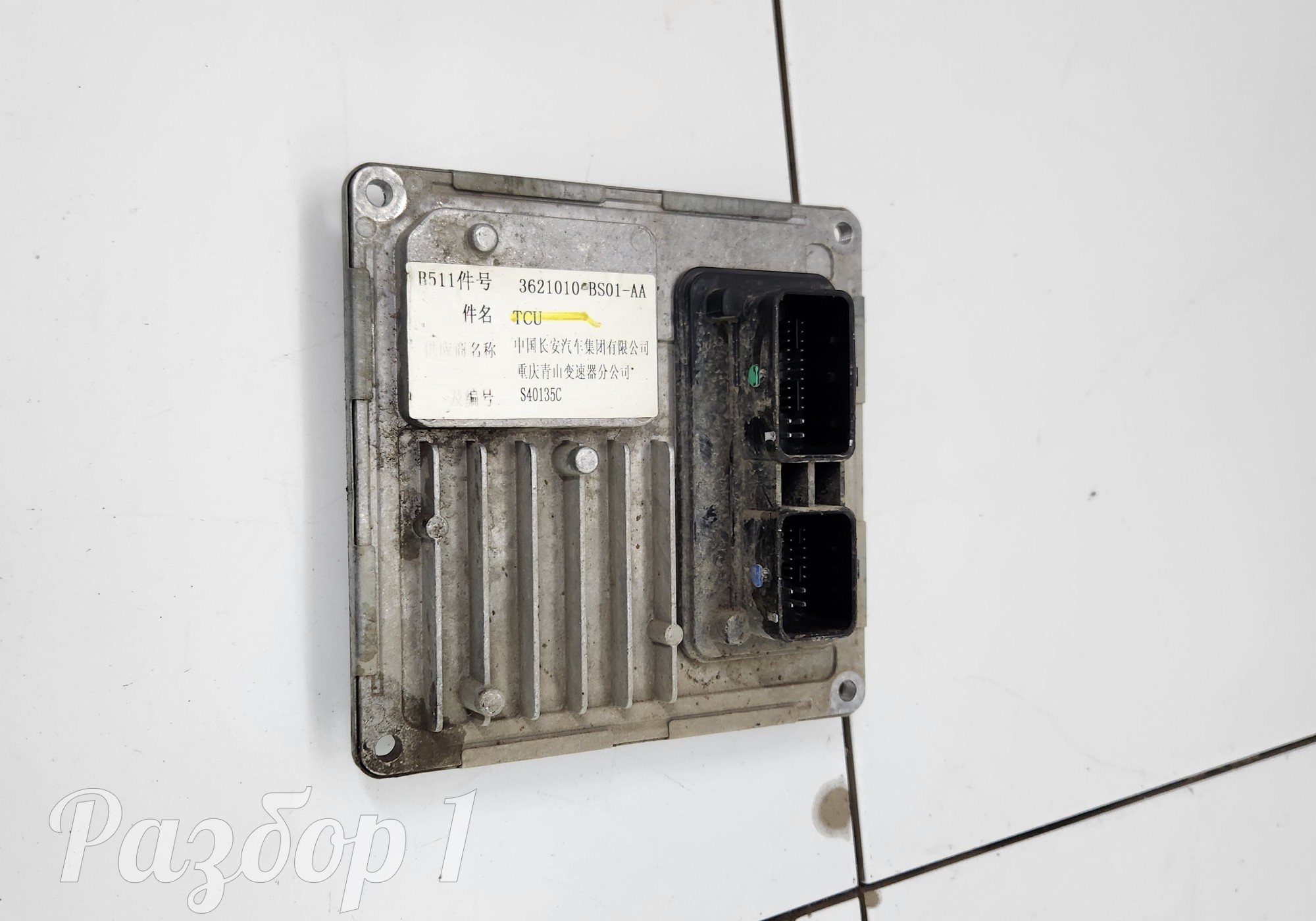 3621010BS01AA Блок управления двигателем для Changan Alsvin (с 2018)