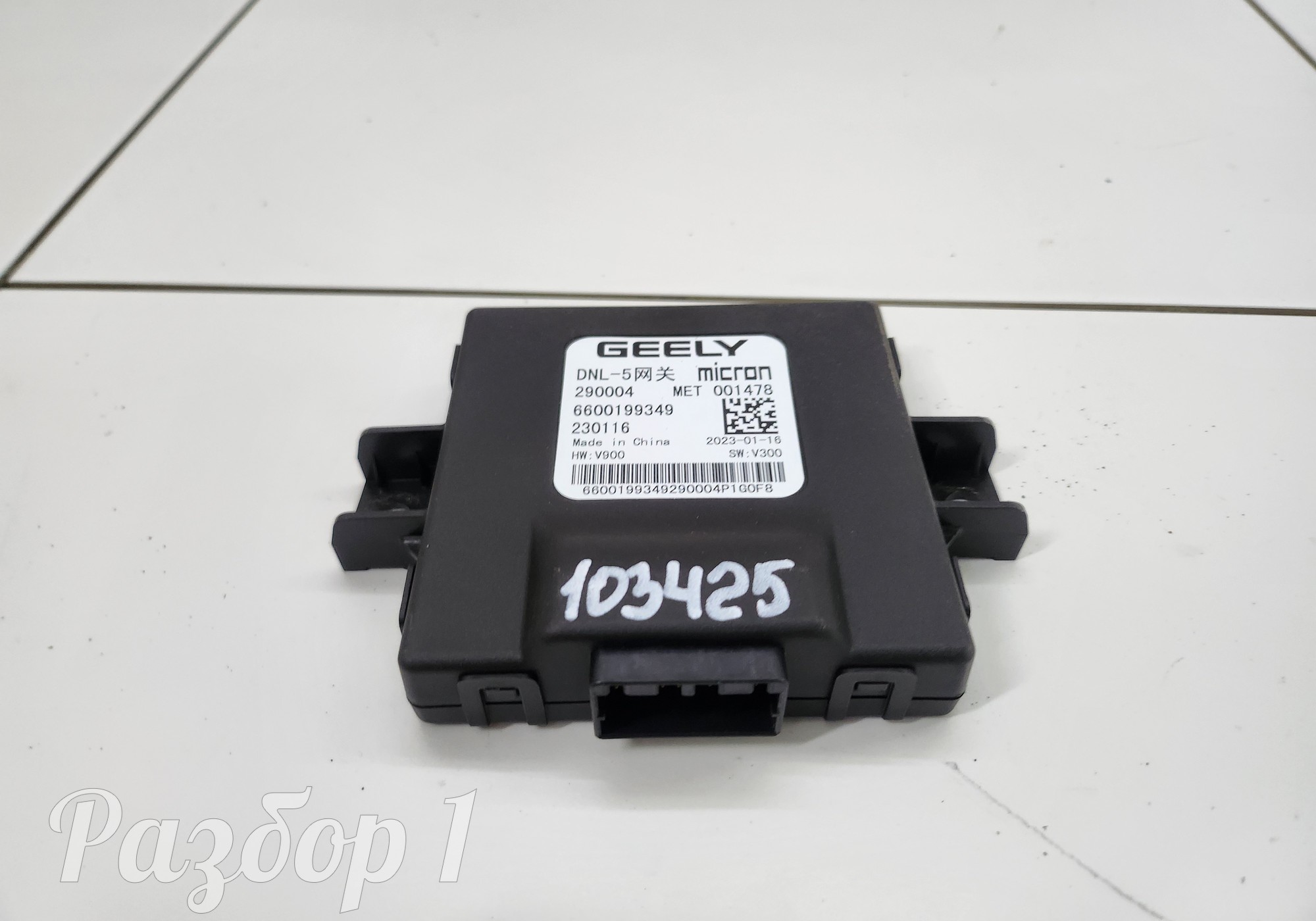 6600199349 Электронный блок для Geely Tugella (с 2019)