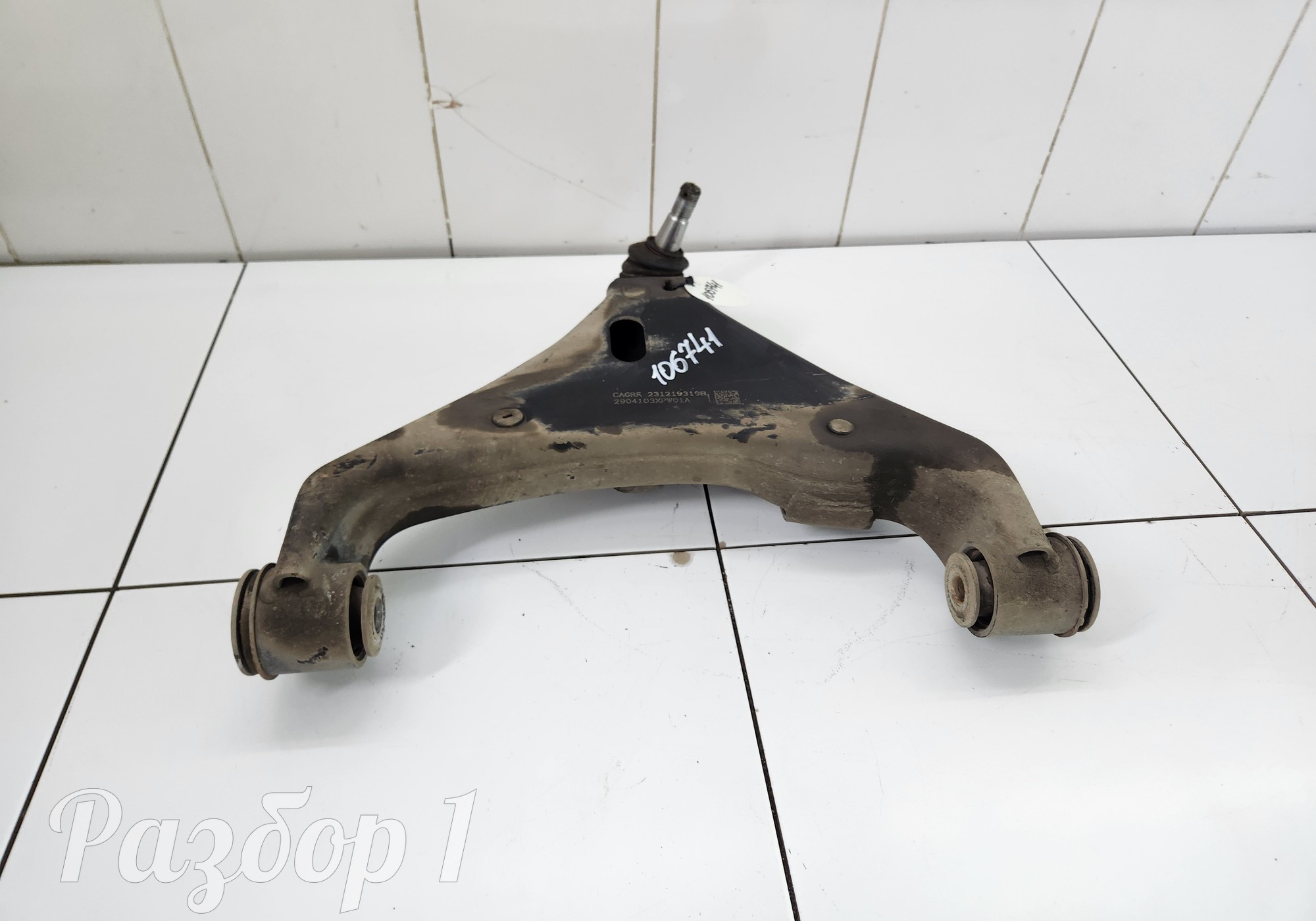2904103XPW01A Рычаг подвески передний левый для Great Wall Poer (с 2019)