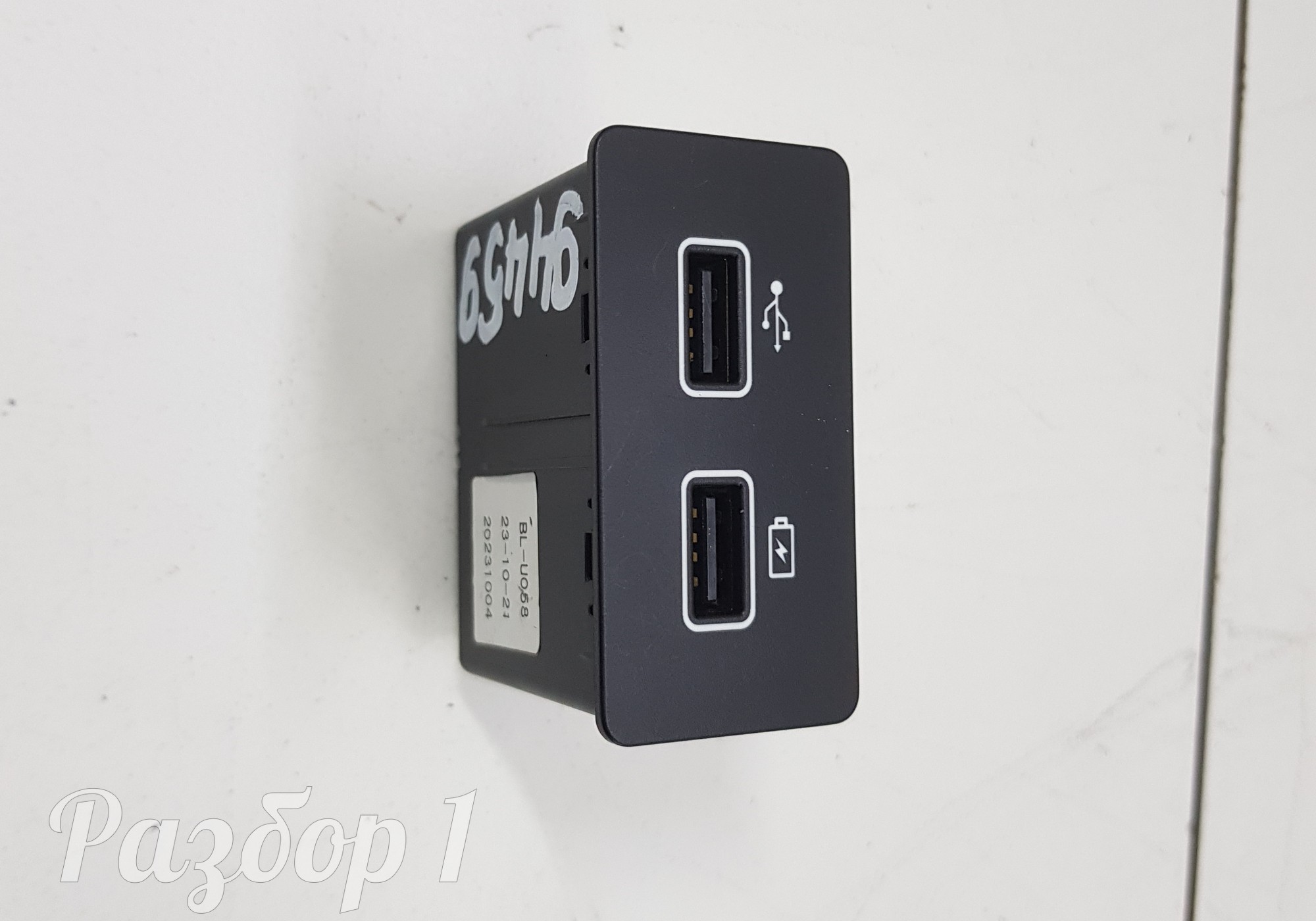 F017901015 Разъем usb для Jetour X70 Plus (с 2020)