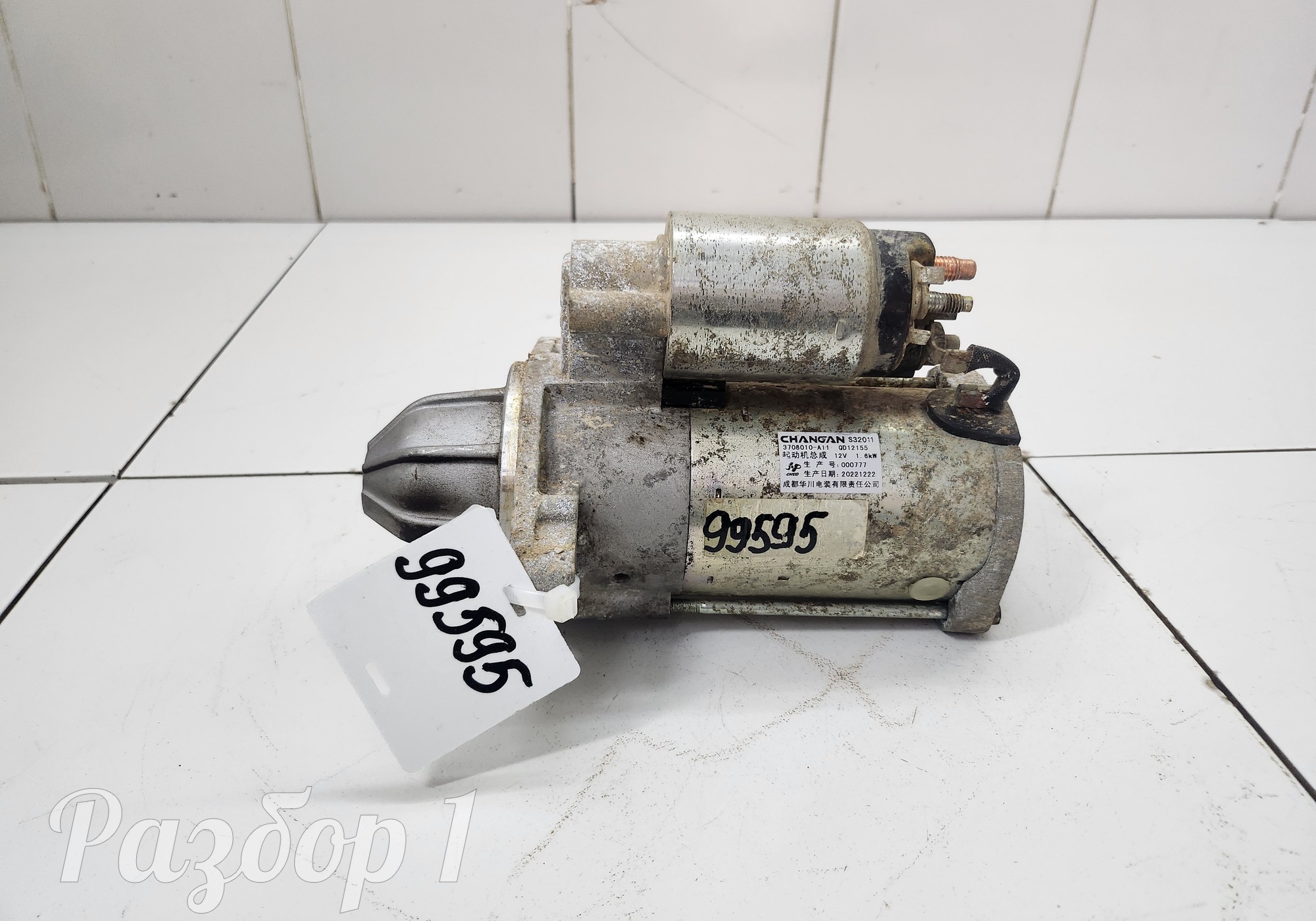 CD569F2115010100 Стартер для Changan UNI-K (с 2020)