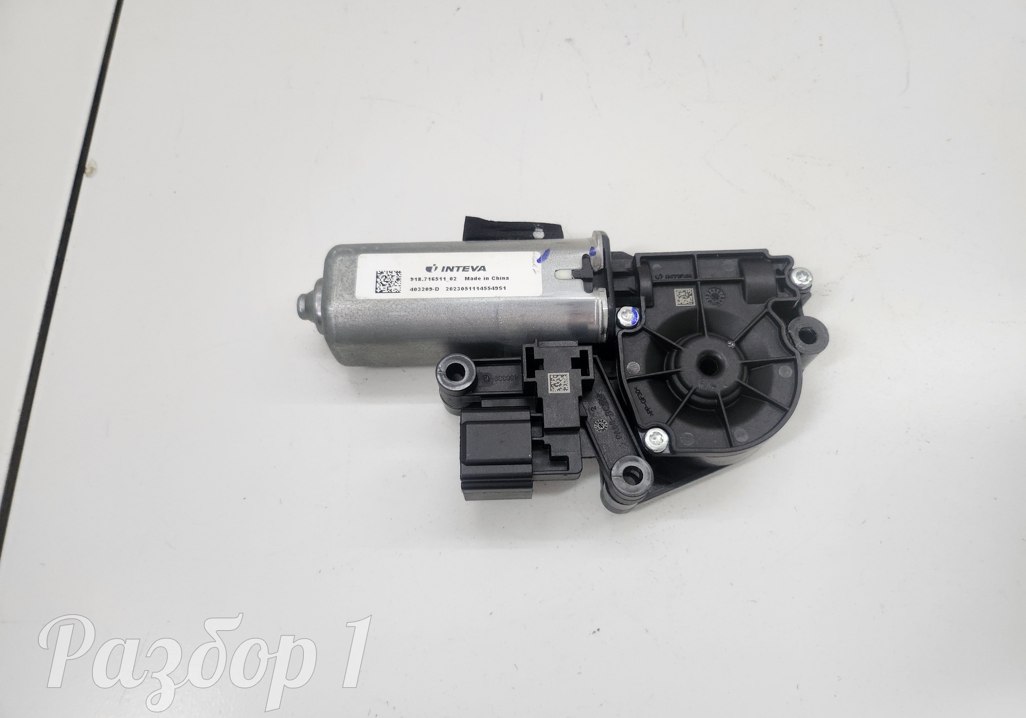 Моторчик люка задний для Geely Tugella (с 2019)