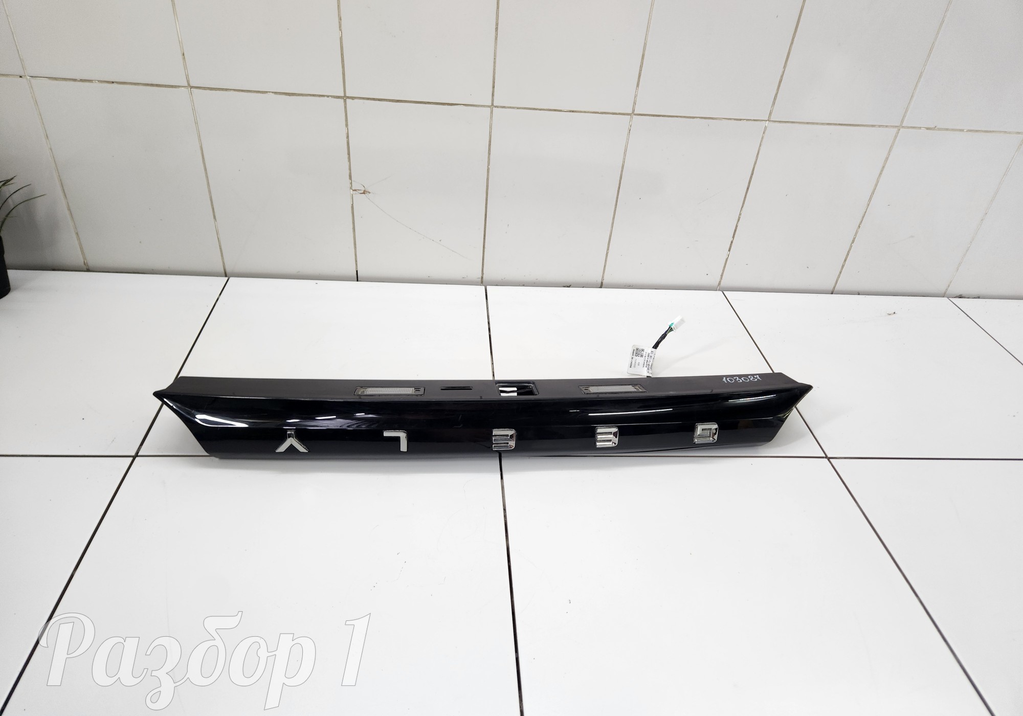 Накладка крышки багажника для Geely Emgrand (SS11) (с 2021)