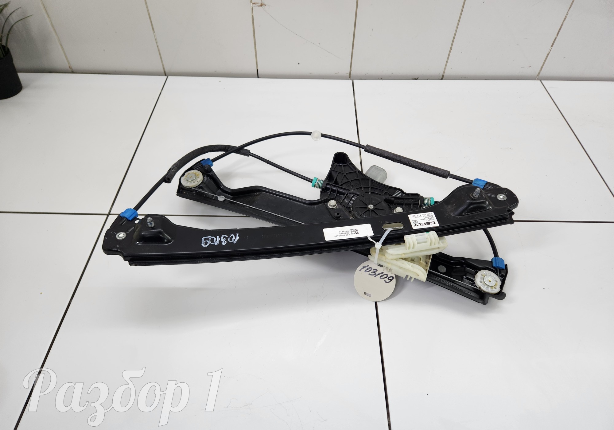 8889519198 Стеклоподъемник электрический передний левый для Geely Emgrand (SS11) (с 2021)