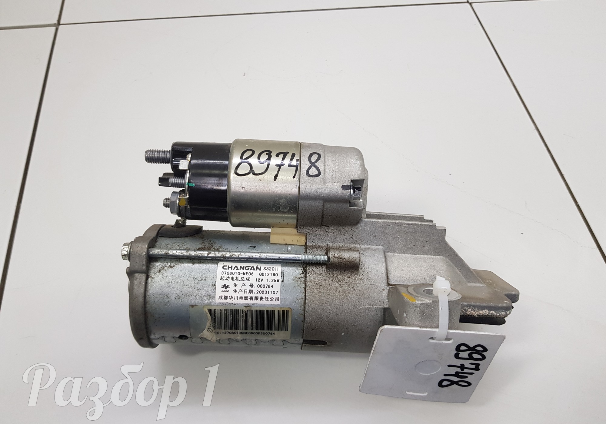3708010NE06 Стартер для Changan