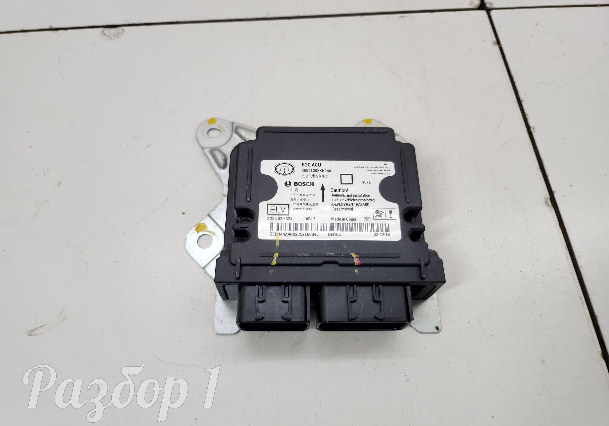 3658130XKN04A Блок управления AIRBAG для Haval Dargo (с 2022)