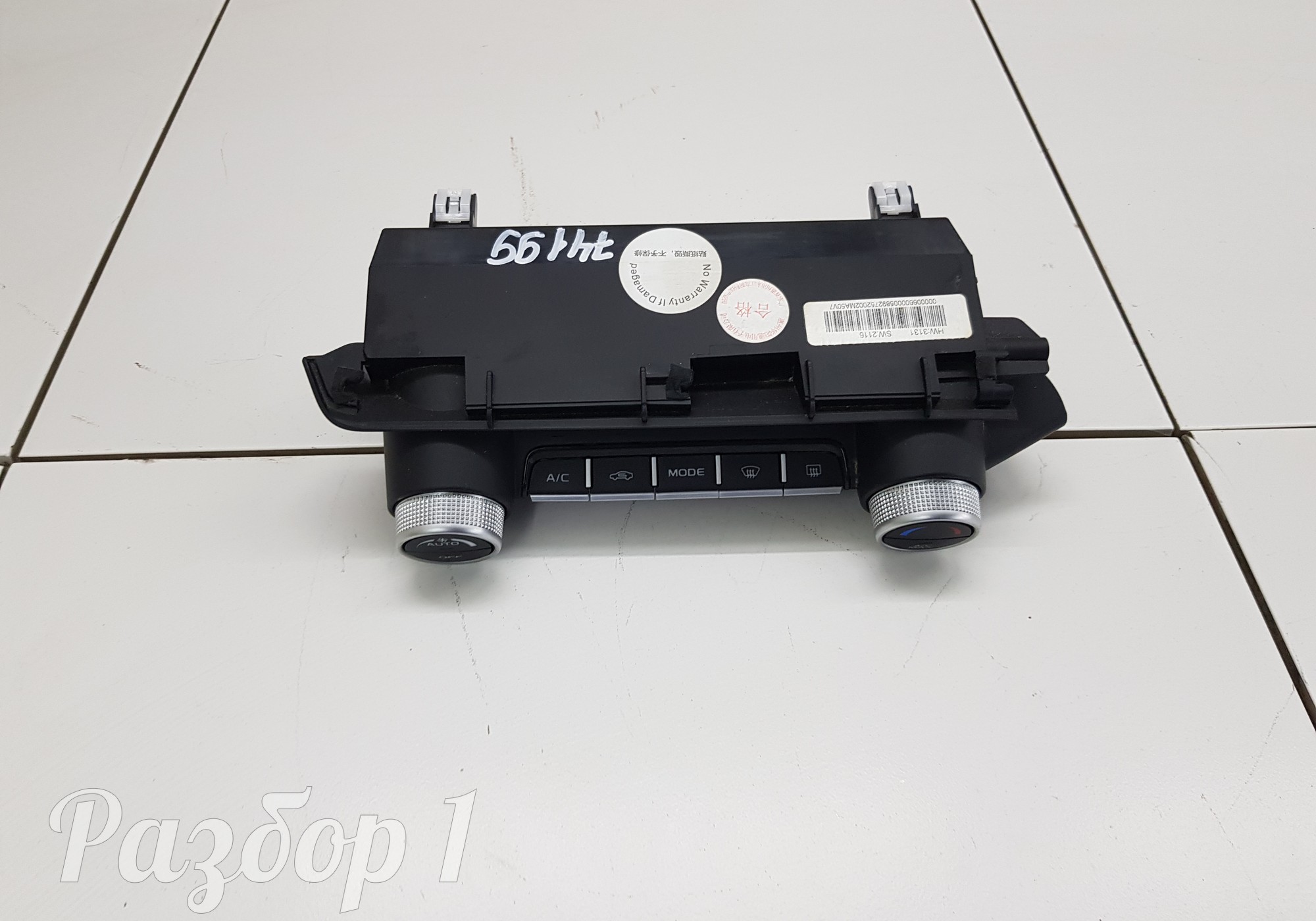 6600005892 Блок управления климатом для Geely Coolray (с 2020)