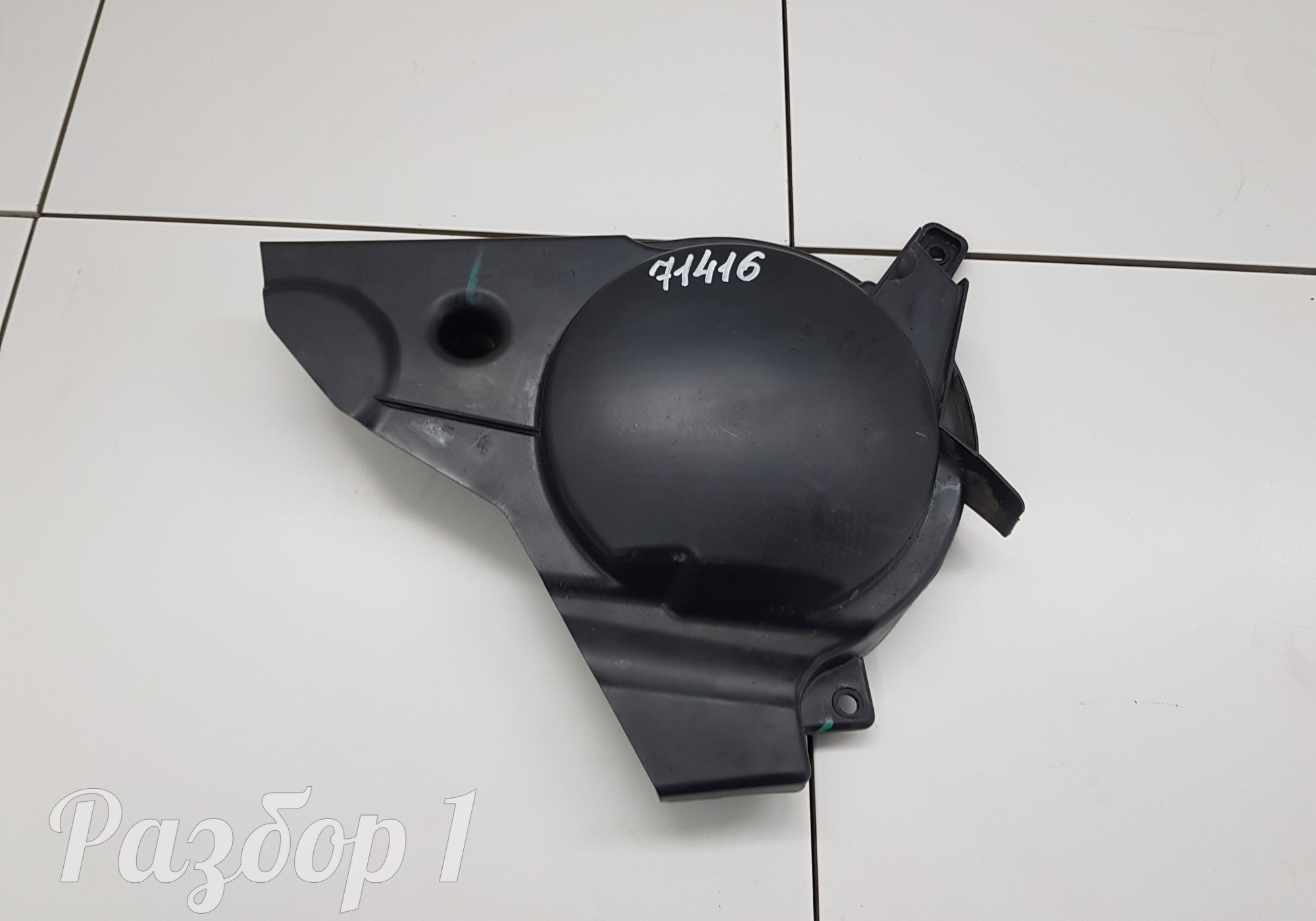 6600172491 Крышка двигателя для Geely Coolray (с 2020)