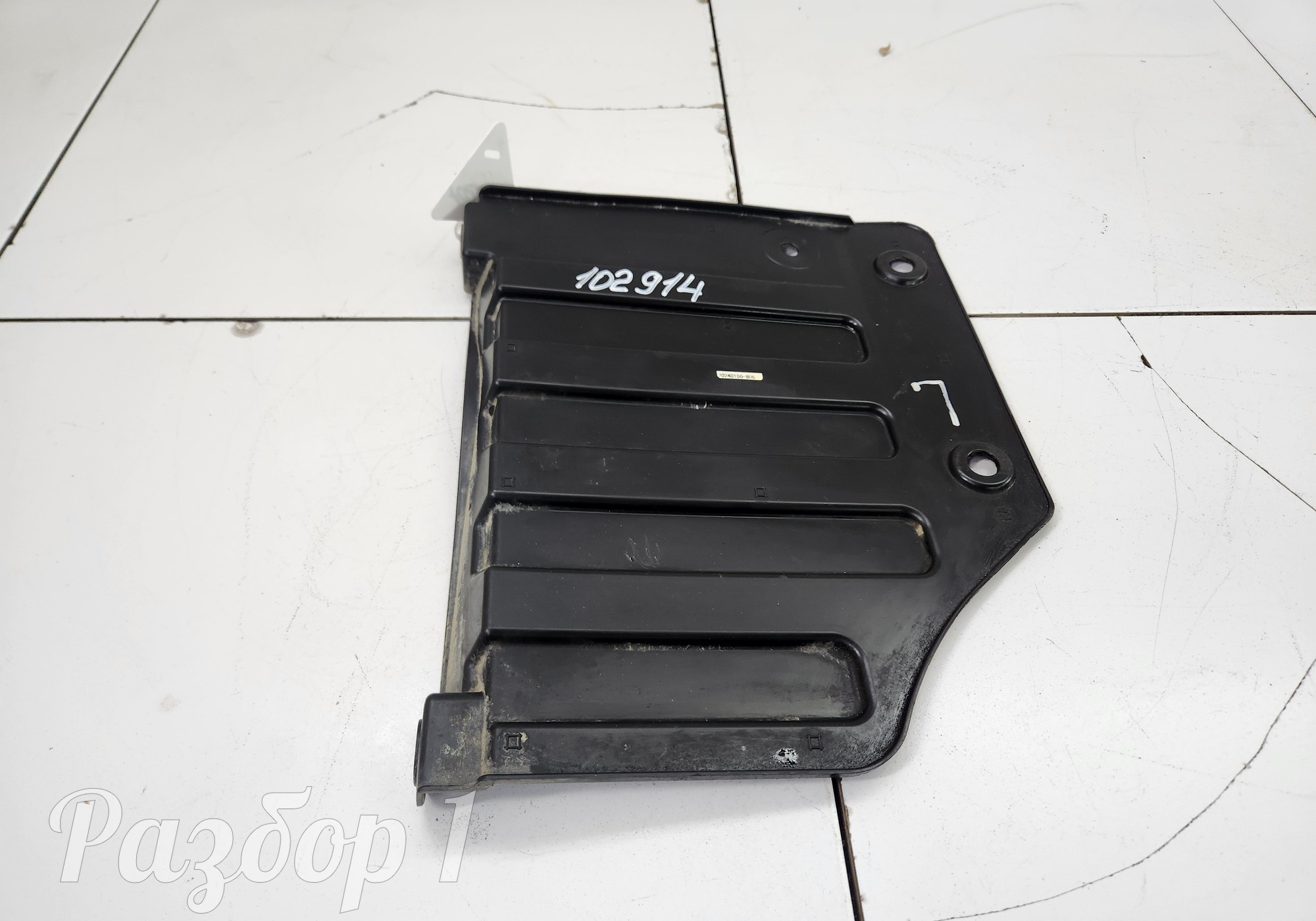 2802110CN01 Пыльник двигателя левый для Changan UNI-T (с 2020)