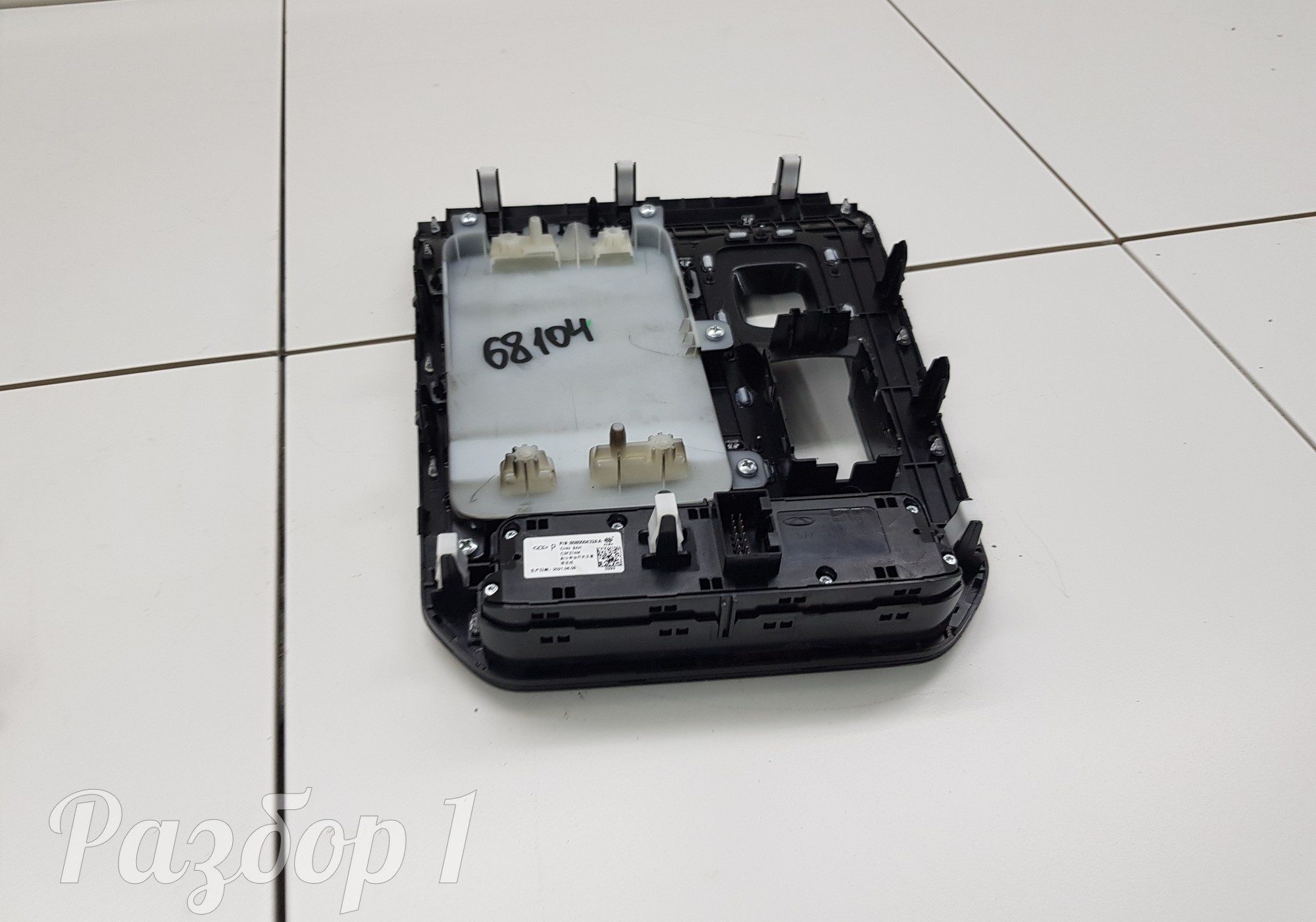 808000432AA Блок кнопок центральной консоли для Chery Tiggo 7 Pro (с 2020)