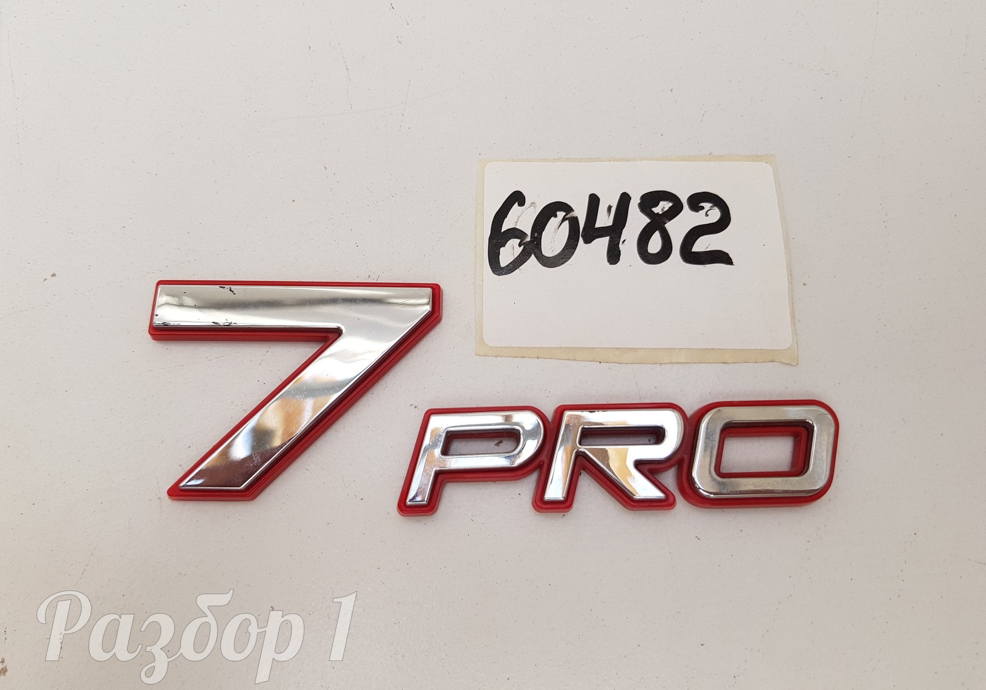 Эмблема 7 P r o для Chery Tiggo 7 Pro (с 2020)
