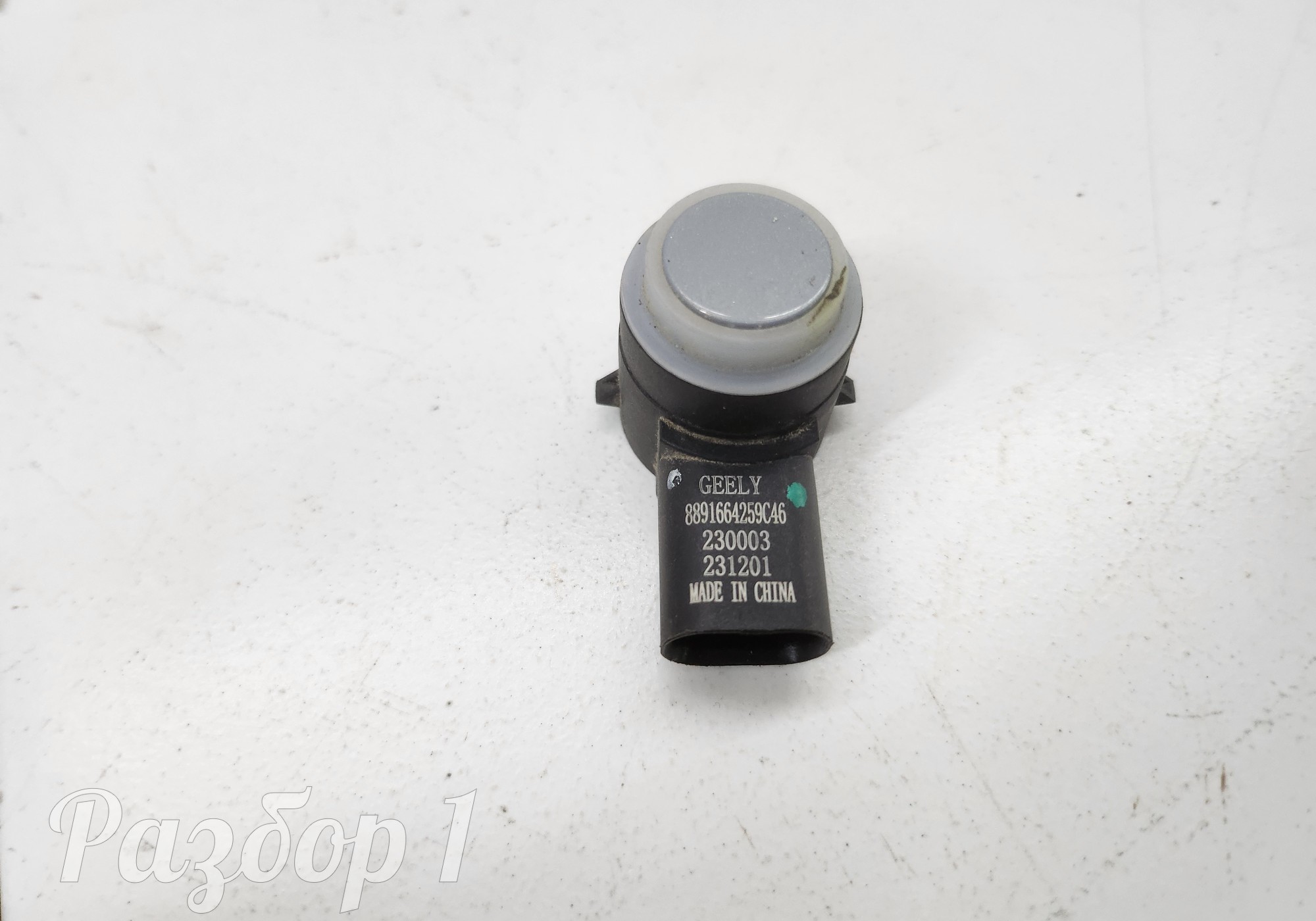 8891664259C46 Датчик парковки заднего бампера для Geely Emgrand (SS11) (с 2021)