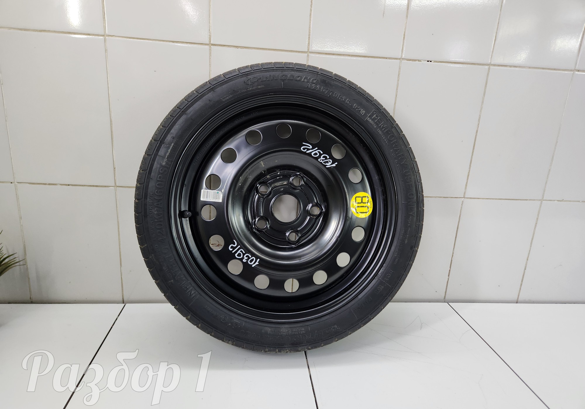 6600164877 Запасное колесо для Geely Emgrand (SS11) (с 2021)