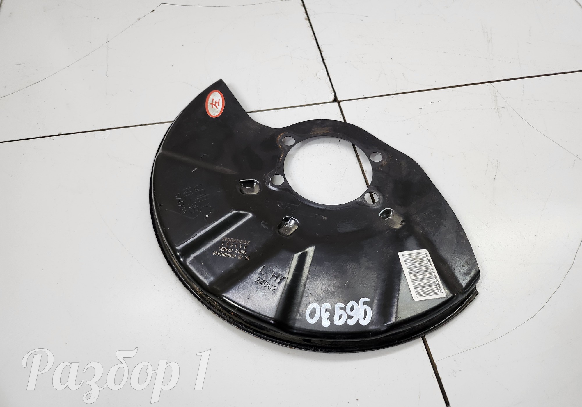 6600061444 Кожух тормозного диска переднего левого для Geely Atlas Pro (с 2021)