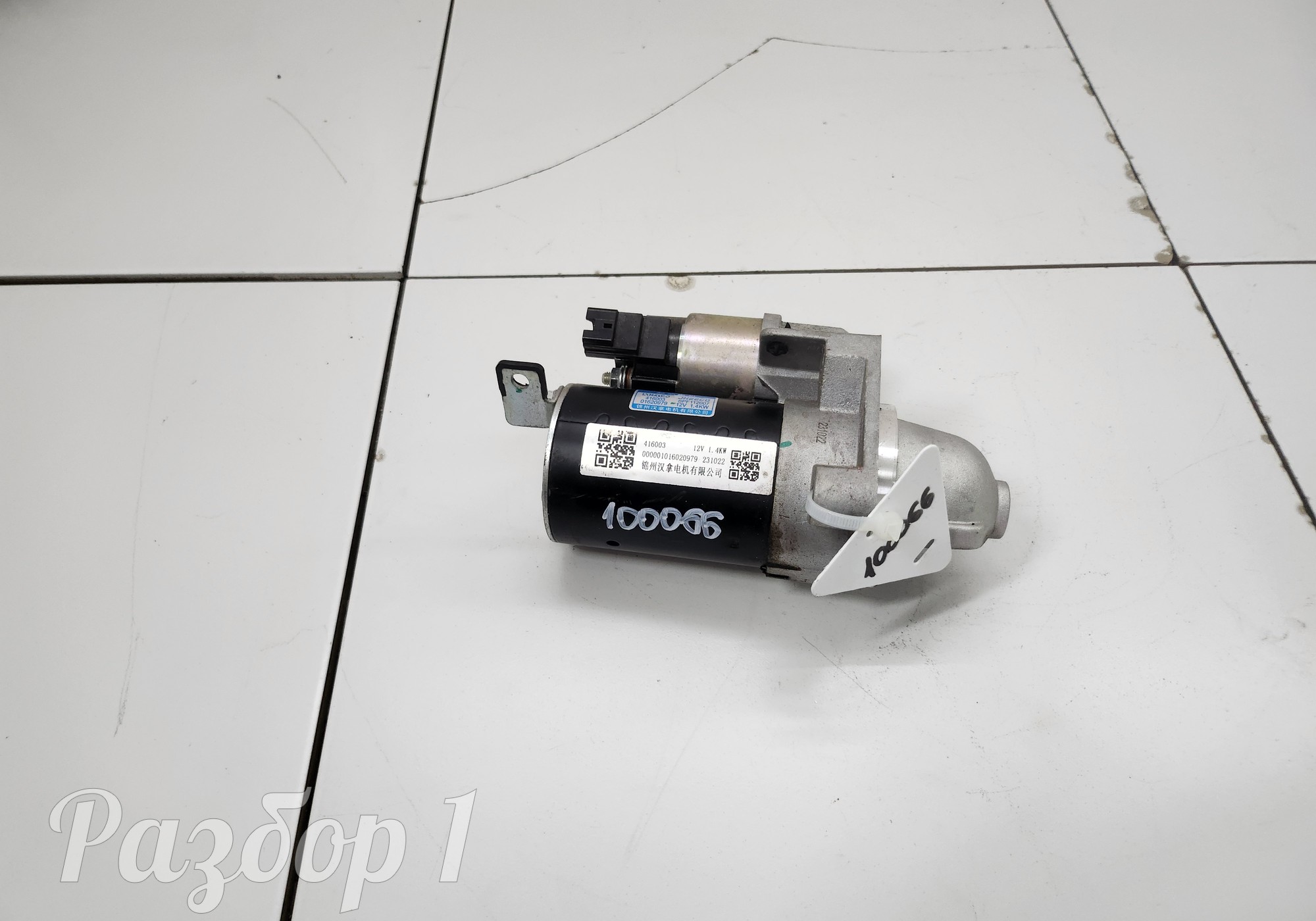 2043005800 Стартер для Geely Atlas Pro (с 2021)