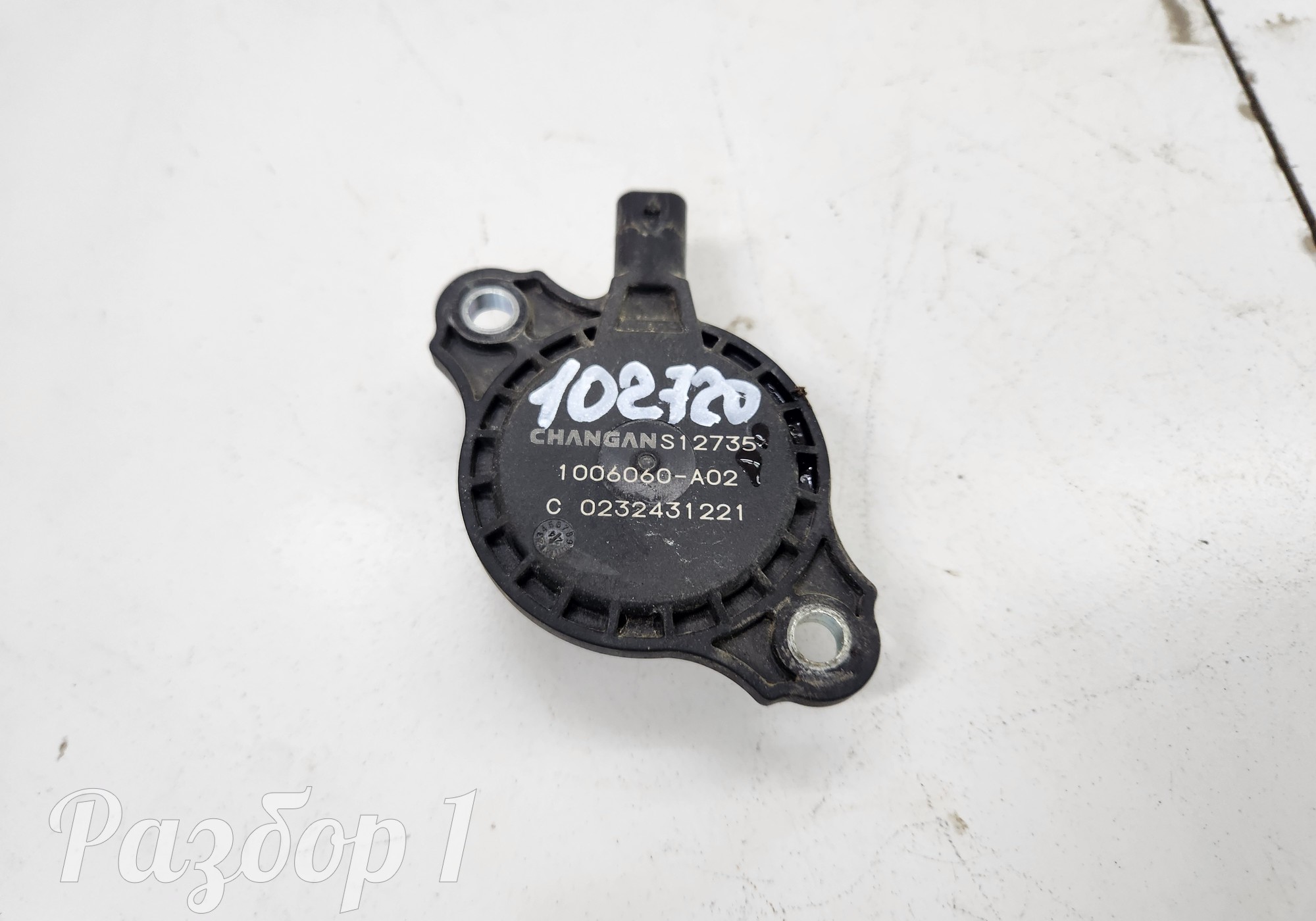 1006060A02 Клапан изменения фаз грм для Jac T9 (с 2023)