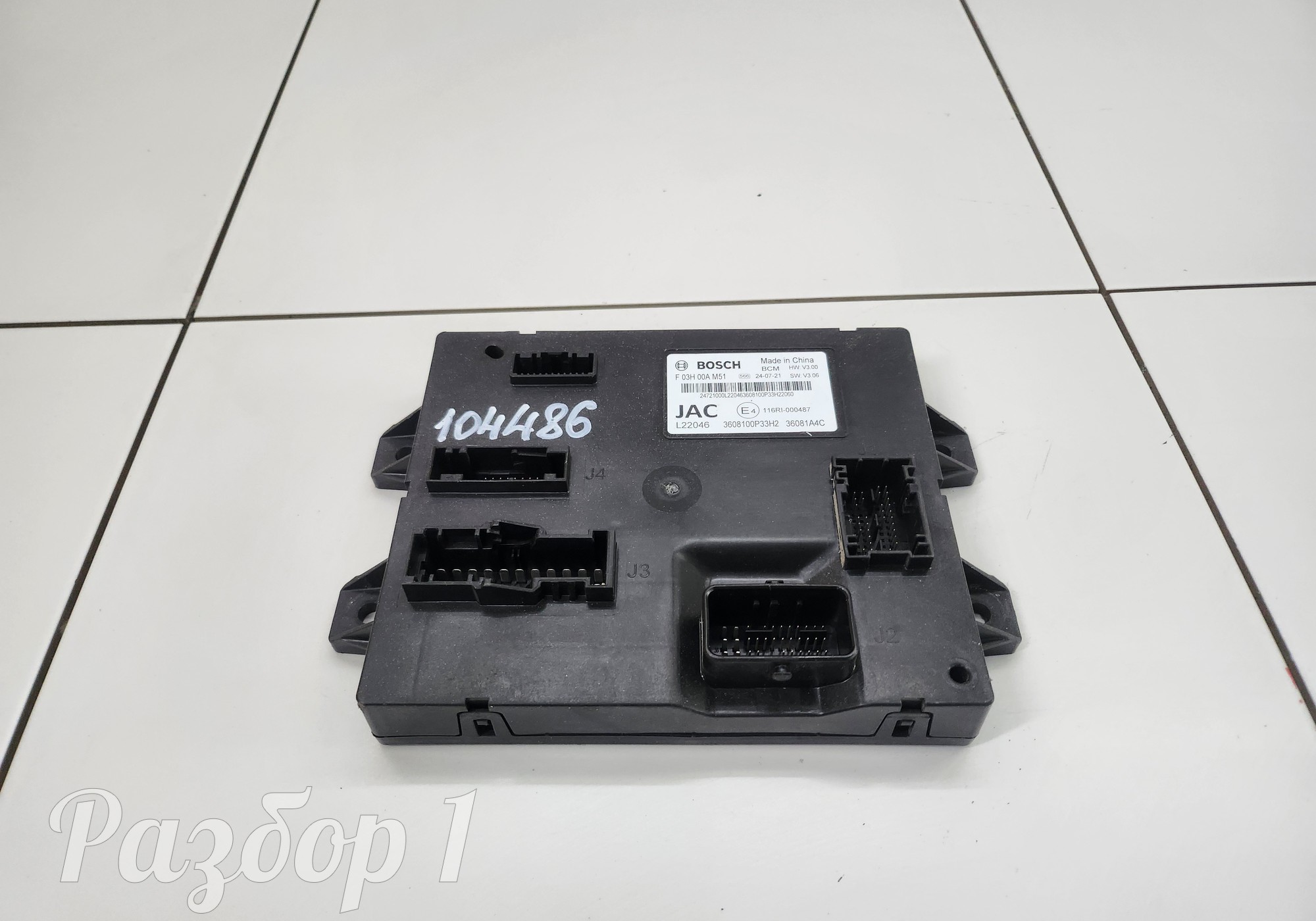 3608100P33H2 Электронный блок для Jac T9 (с 2023)