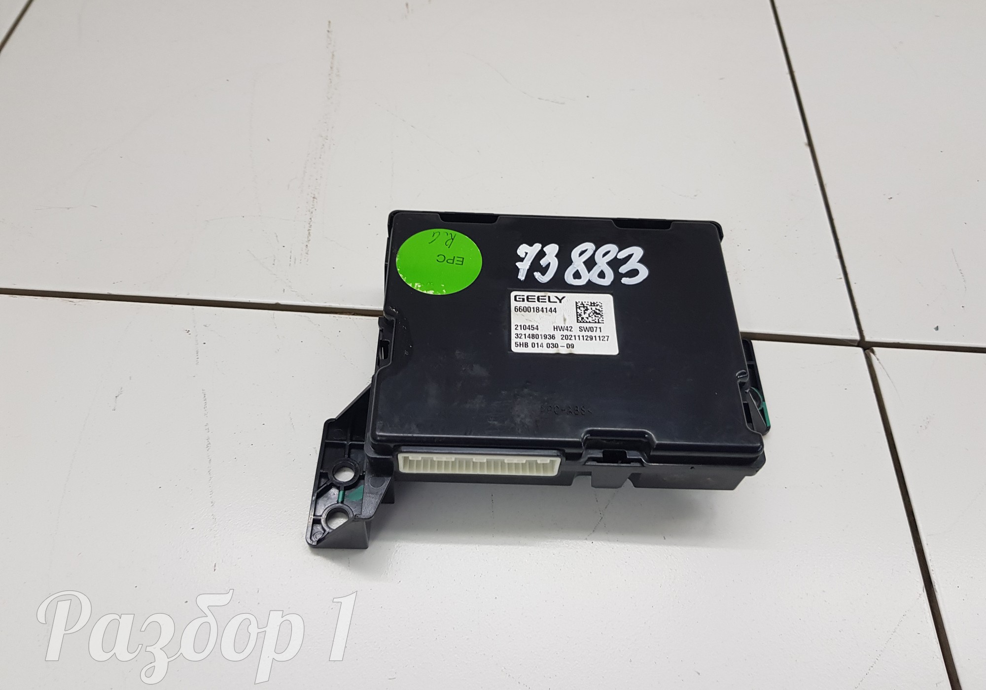 6600184144 Электронный блок климата для Geely Atlas Pro (с 2021)