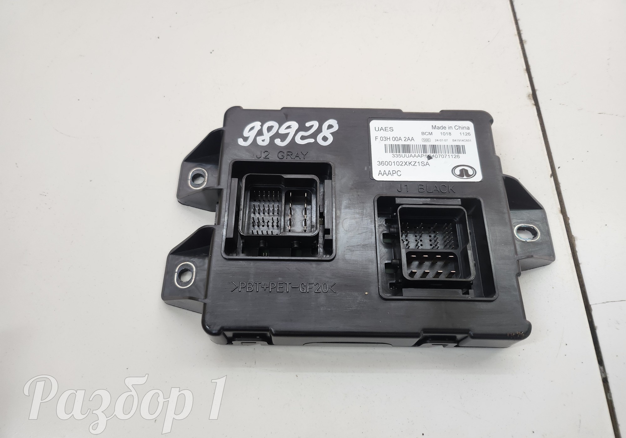 3600102XKZ1SA Электронный блок для Haval M6 II (с 2021)