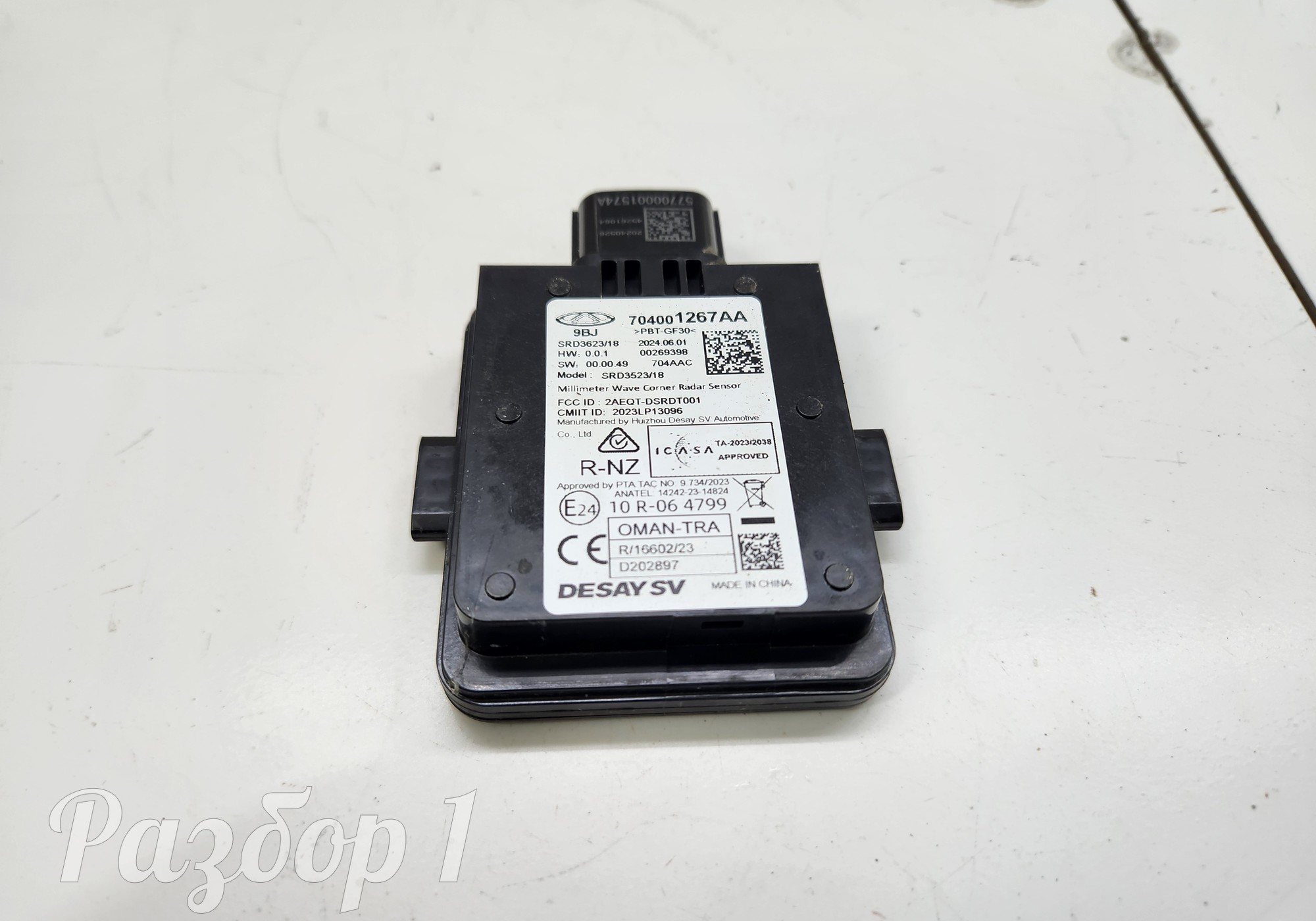 704001267AA Датчик слепых зон правый для Jaecoo J8 (с 2024)