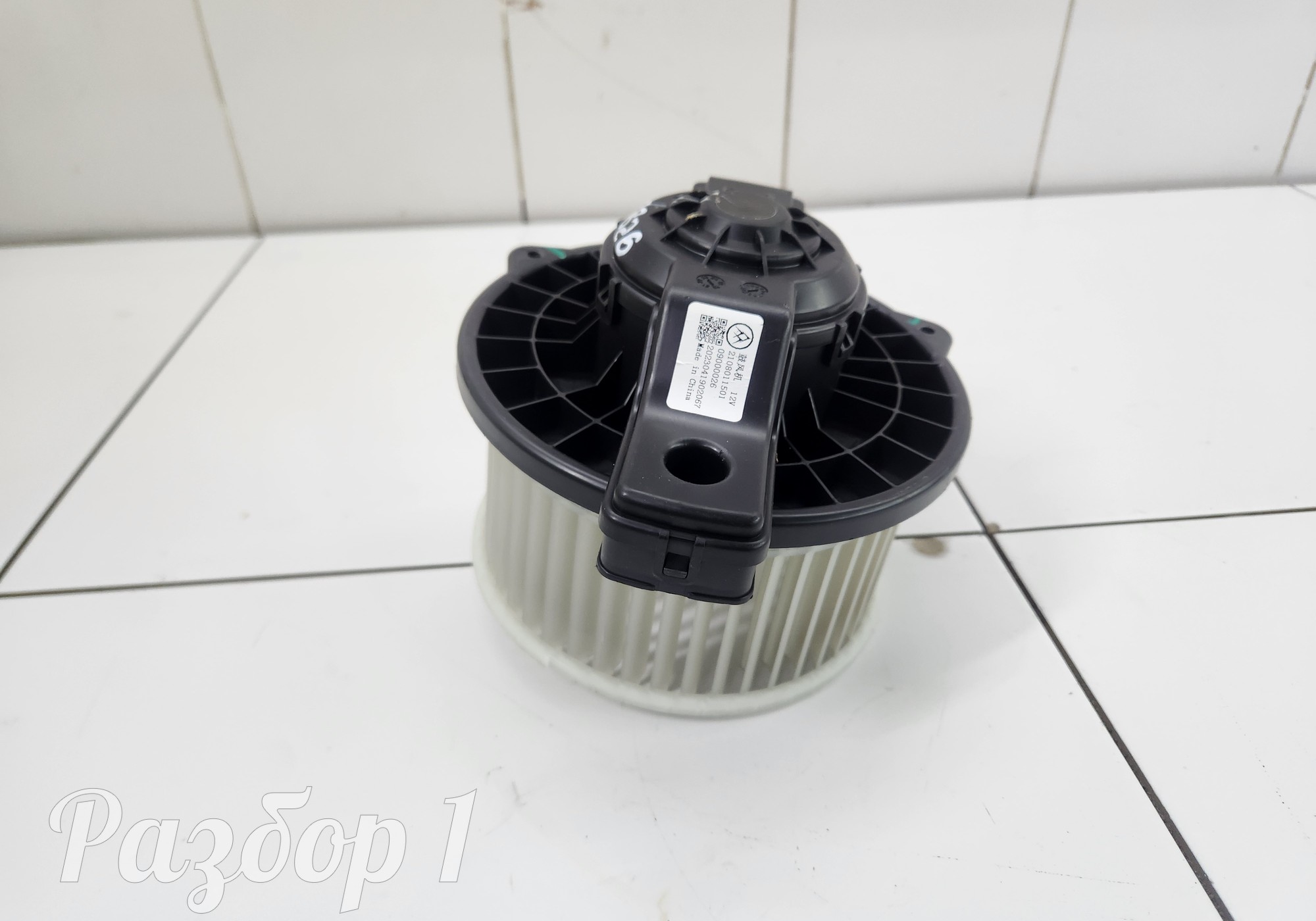 Вентилятор отопителя для Faw Bestune B70 (с 2020)