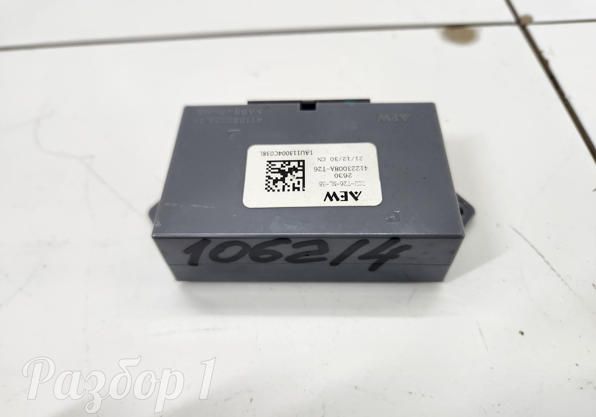 41103027A Электронный блок заднего сидения для Geely Atlas Pro (с 2021)