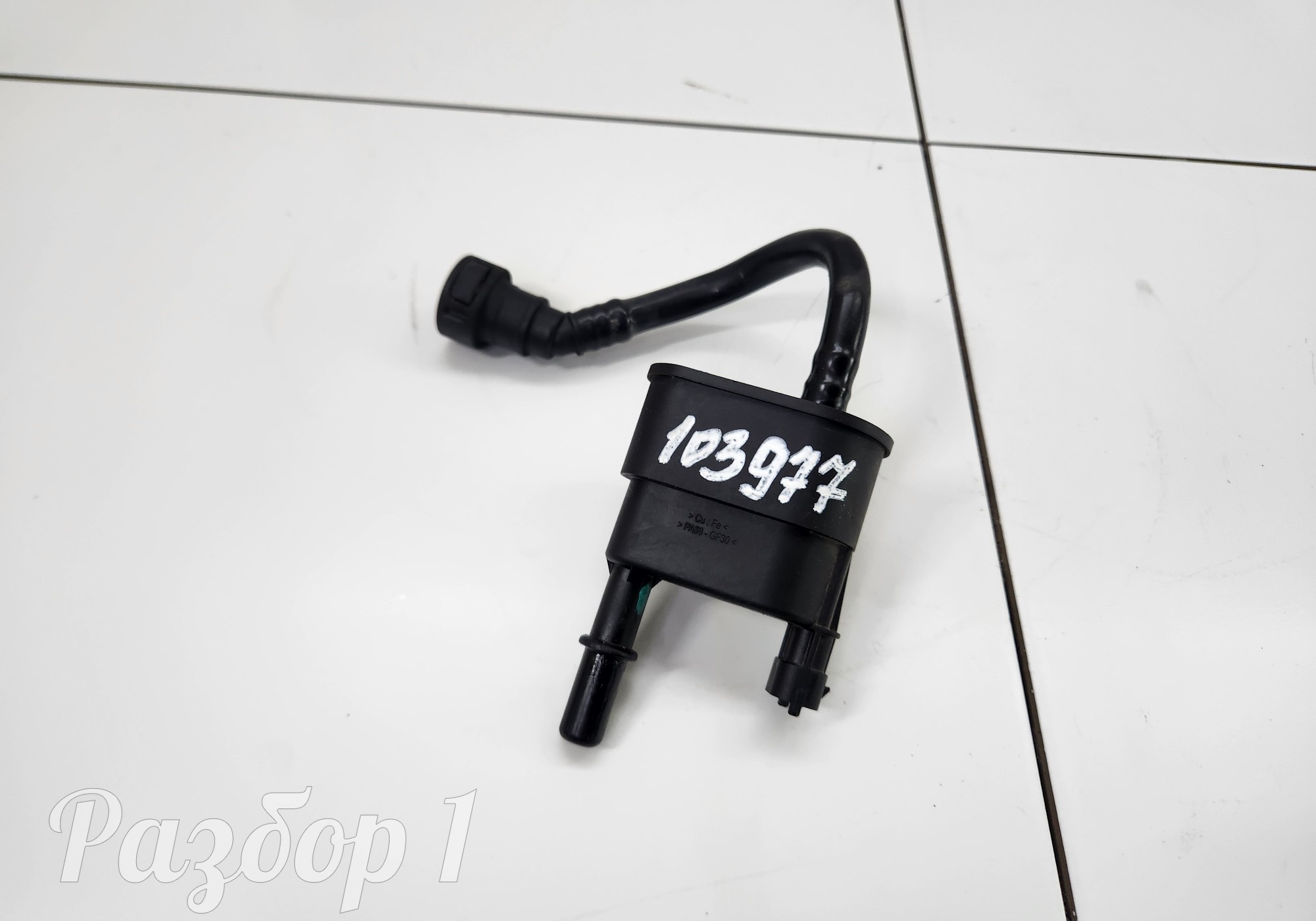 8891729797 Клапан абсорбера для Geely Emgrand (SS11) (с 2021)