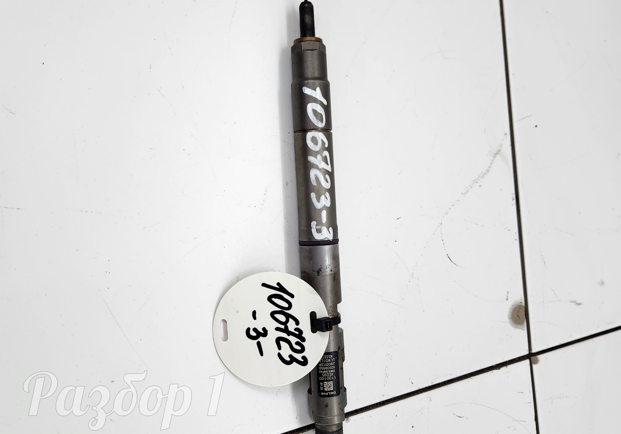 1100100XED95 Форсунка топливная для Great Wall Poer (с 2019)