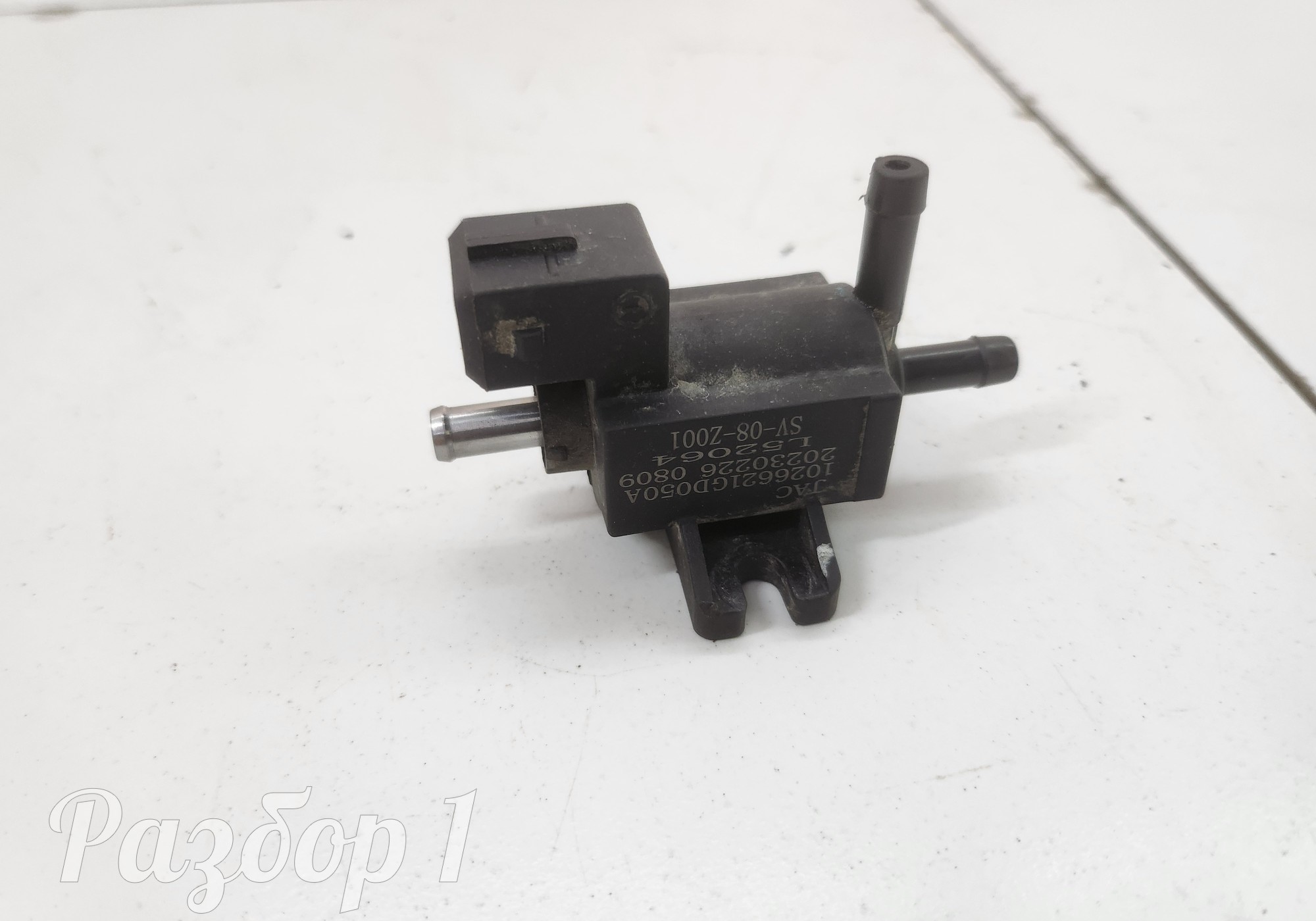 1026621GD050A Клапан вакуумный для Москвич 3 (с 2022)