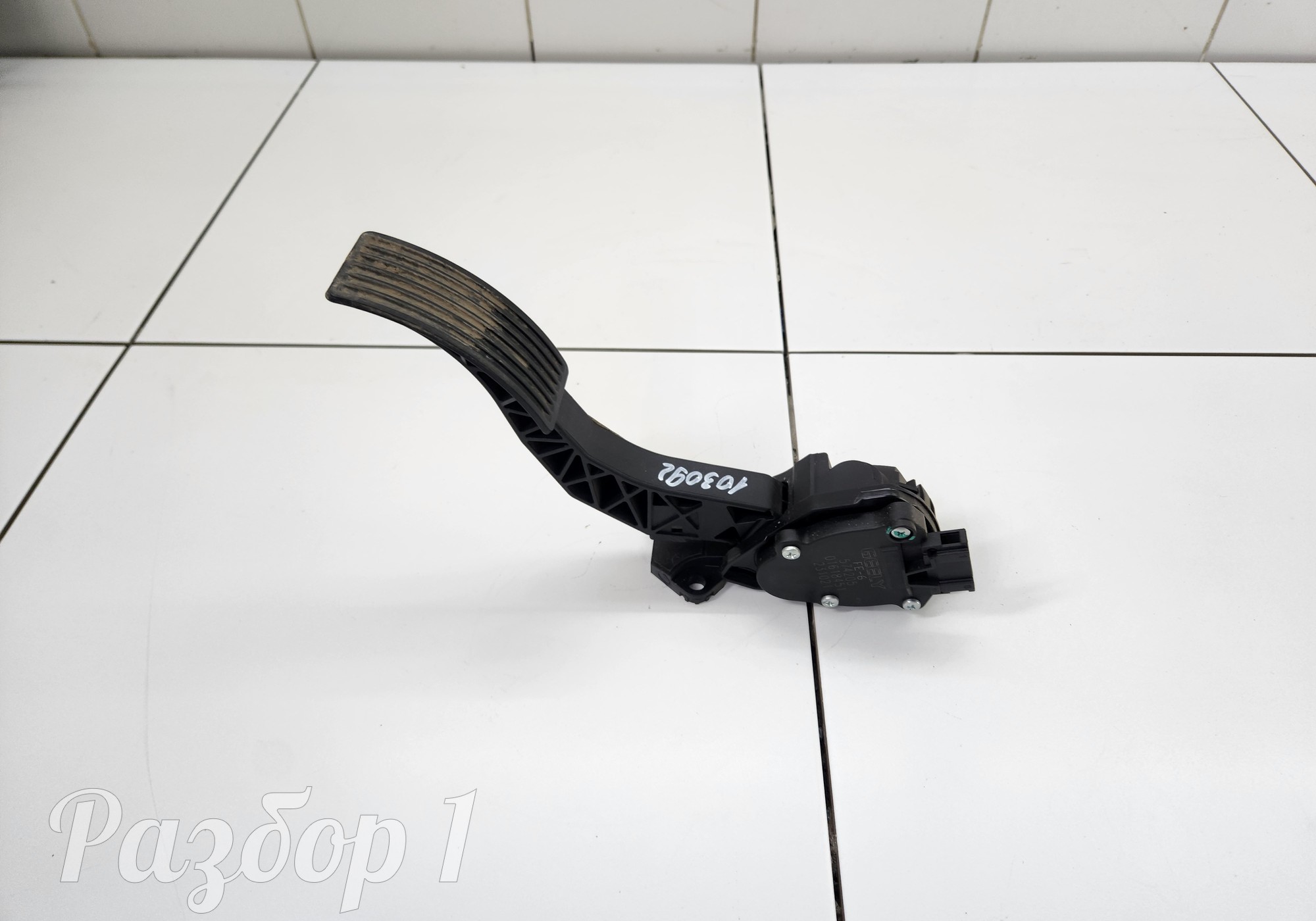 0161851 Педаль акселератора для Geely Emgrand (SS11) (с 2021)