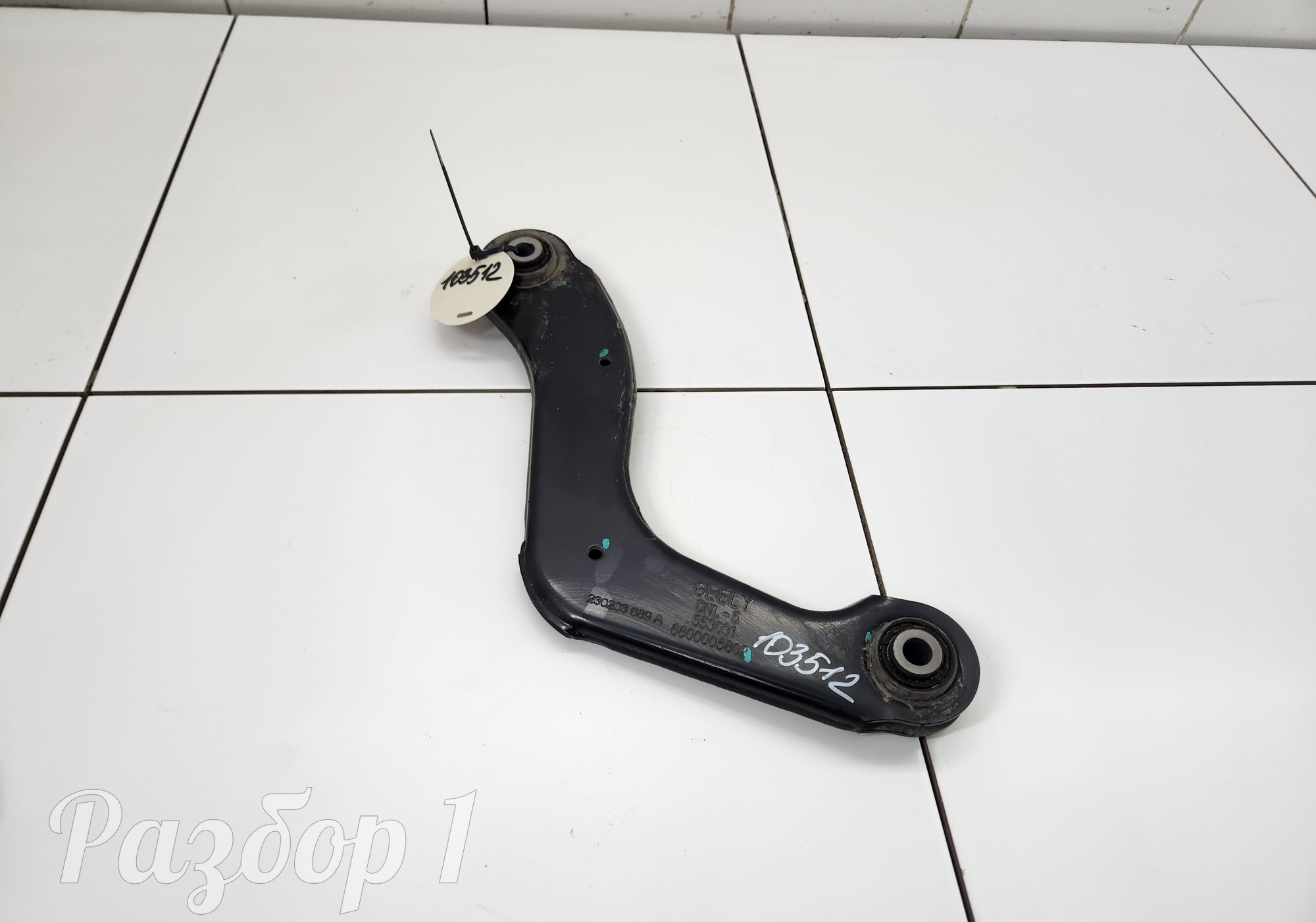 6600005802 Рычаг задней подвески правый для Geely Tugella (с 2019)