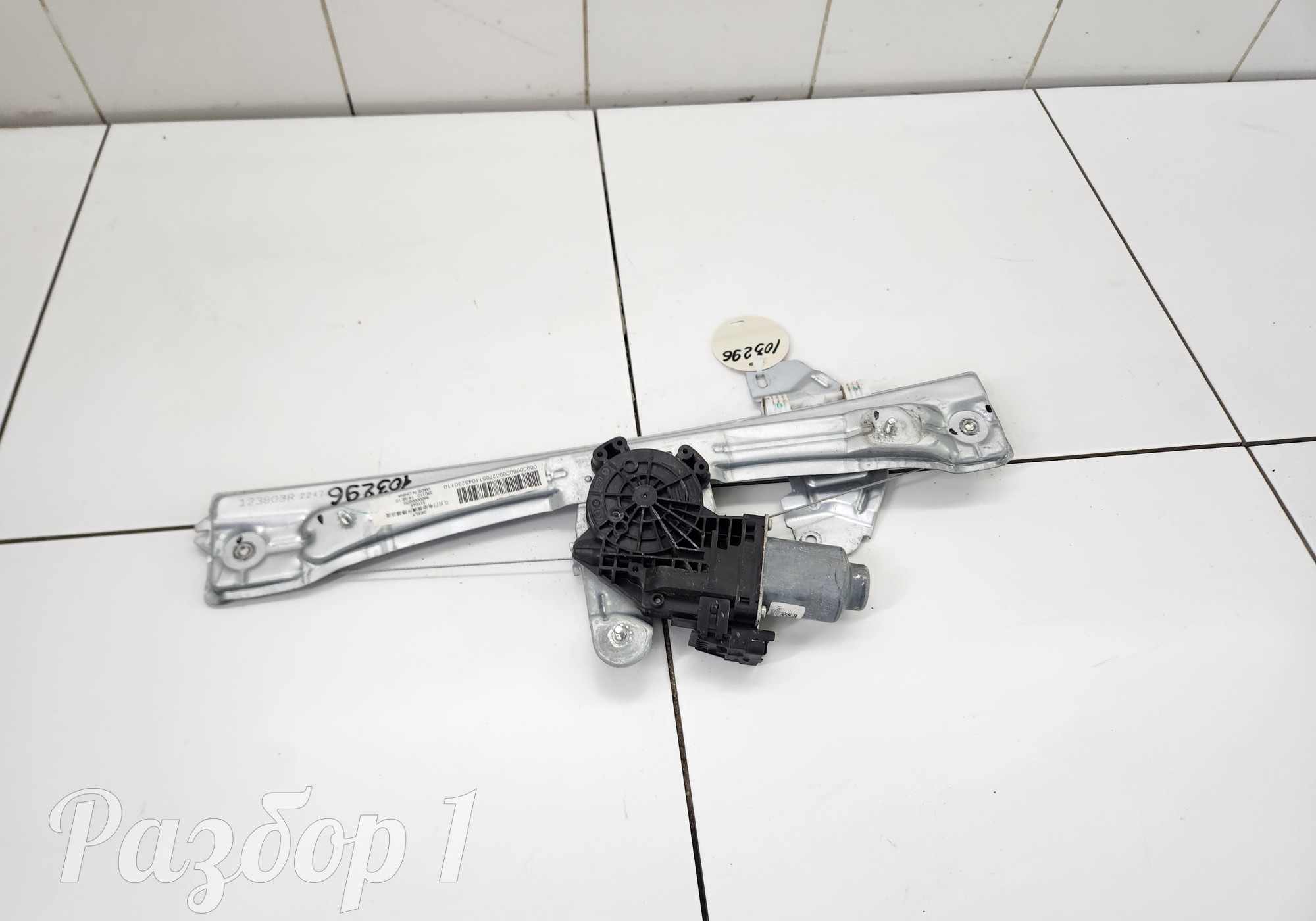 6600000270 Стеклоподъемник электрический задней правой двери для Geely Tugella (с 2019)