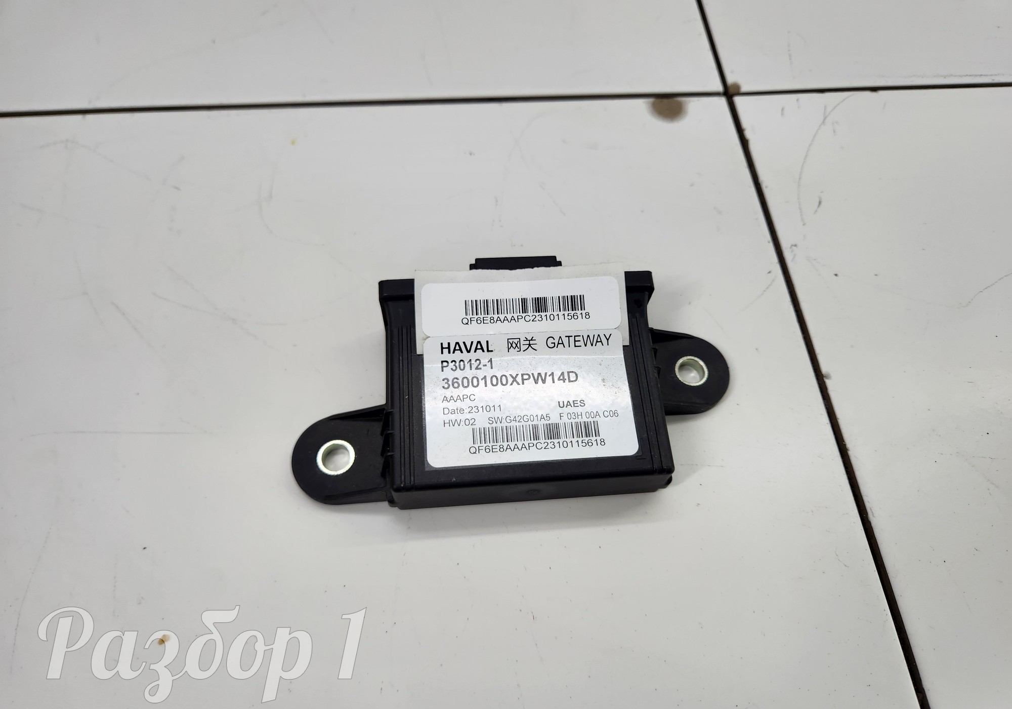 3600100XPW14D Электронный блок для Great Wall Poer (с 2019)