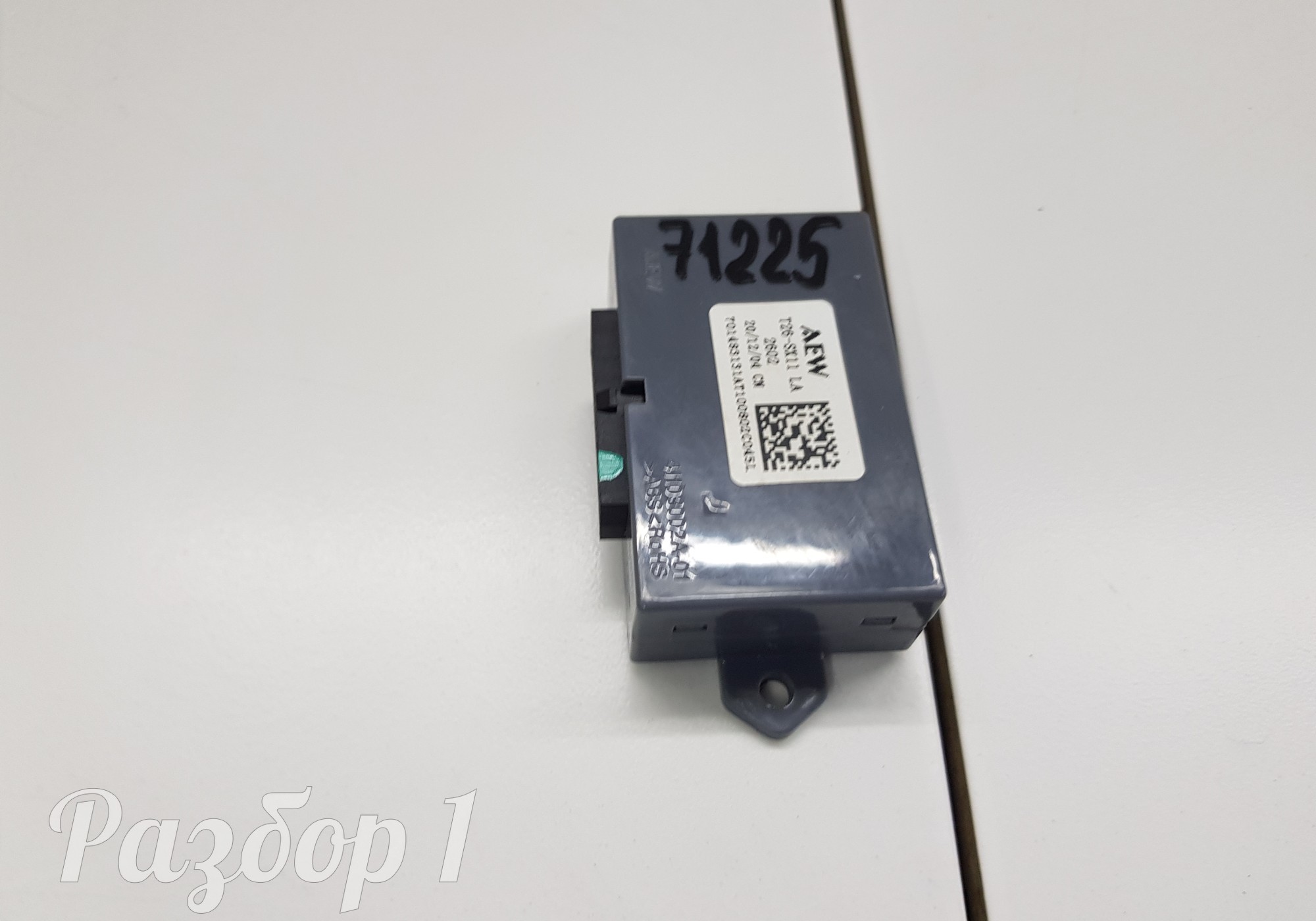 4113002A01 Электронный блок для Geely Coolray (с 2020)