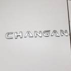 Эмблема C H A N G A N для Changan UNI-K (с 2020)