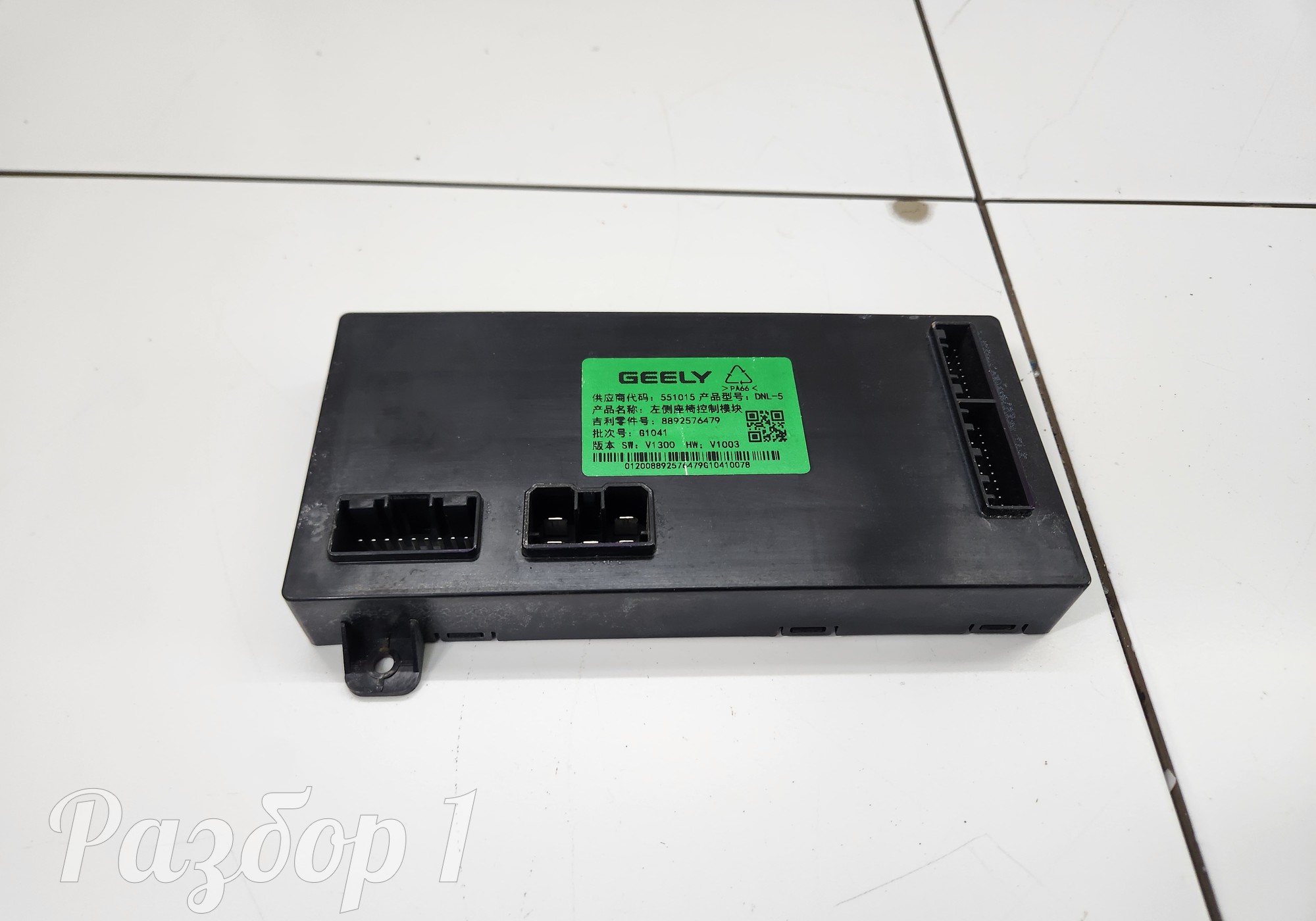 8892576479 Электронный блок для Geely Tugella (с 2019)