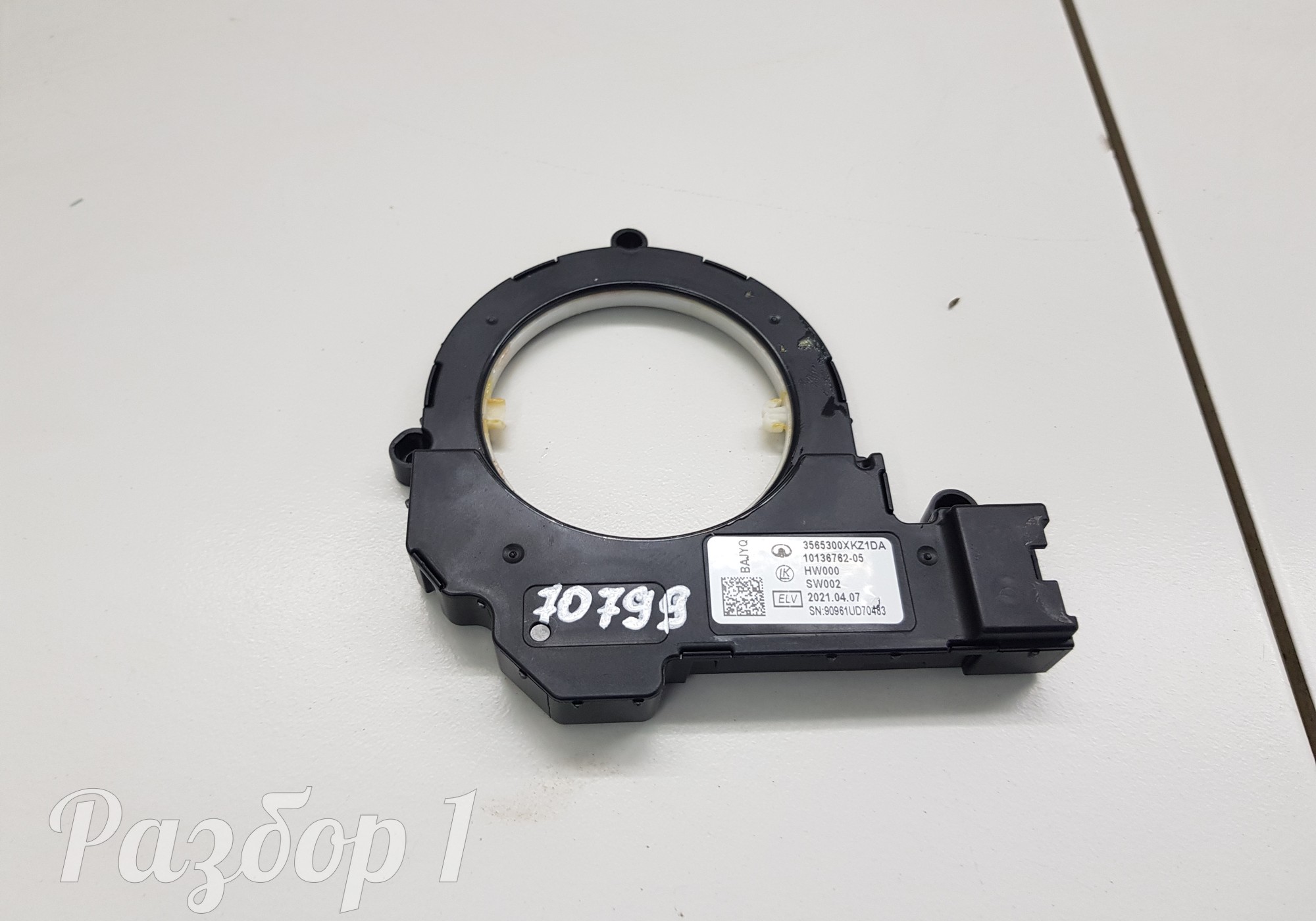 3565300XKZ1DA Датчик угла поворота рулевого колеса для Haval F7 (с 2019)