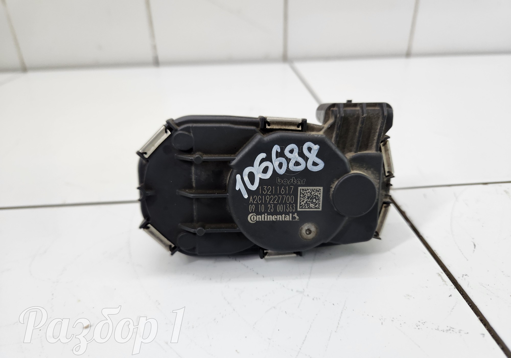 A2C19227700 Сервопривод заслонок впускного коллектора( датчик) для Great Wall Poer (с 2019)