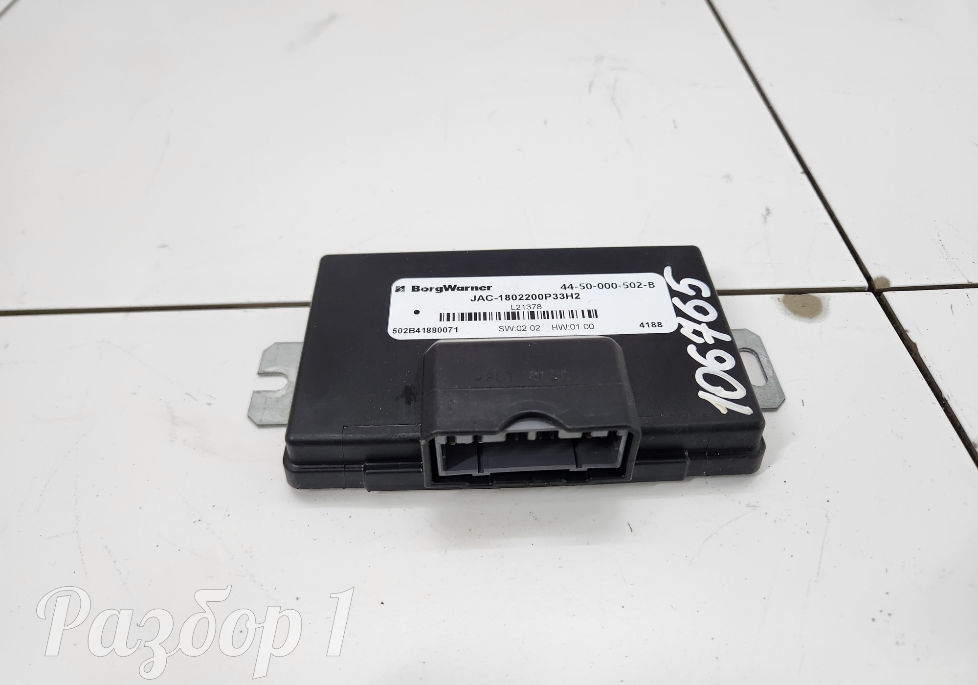 1802200P33H2 Электронный блок для Jac T9 (с 2023)