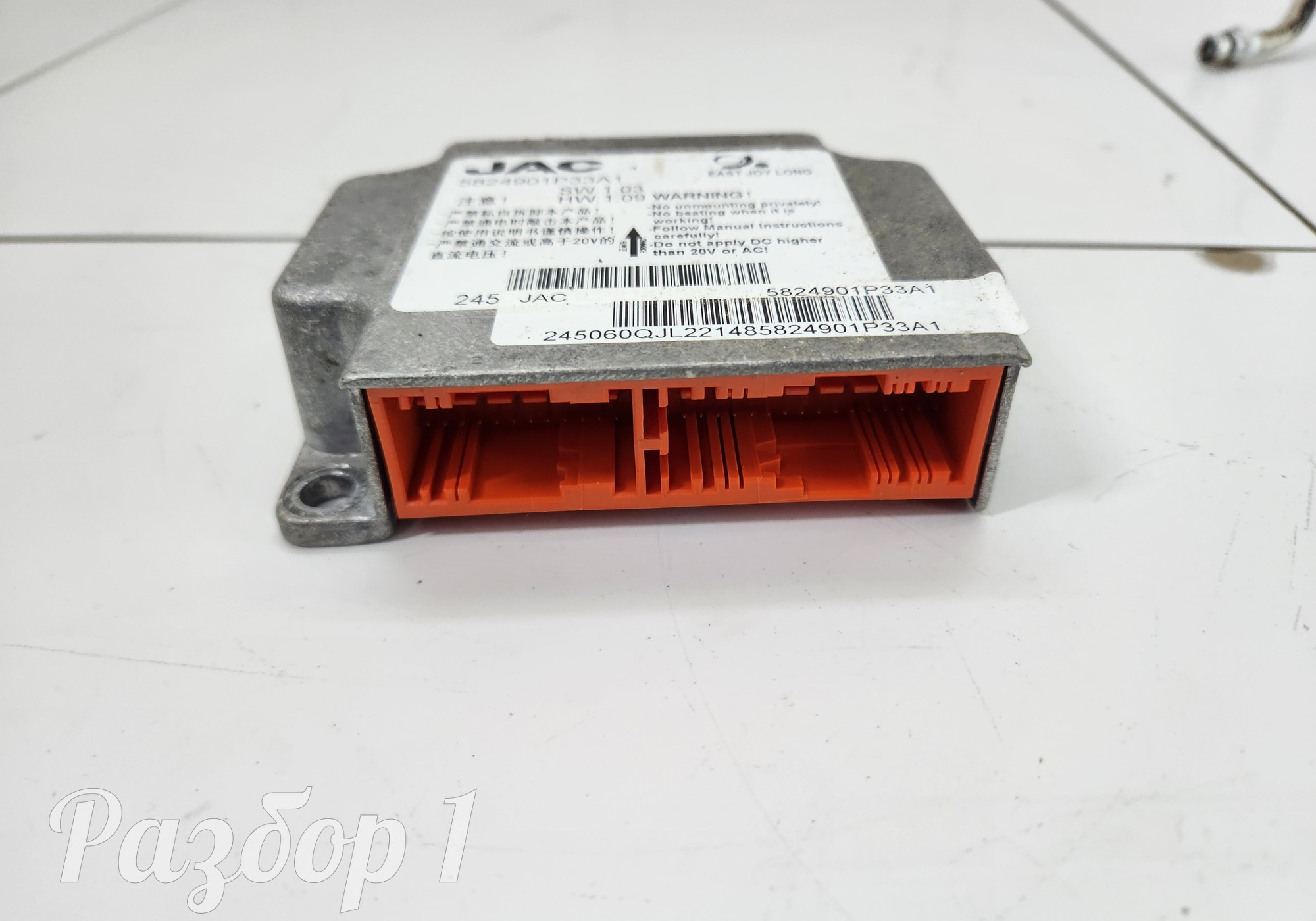 5824901P33A1 Электронный блок для Jac T9 (с 2023)