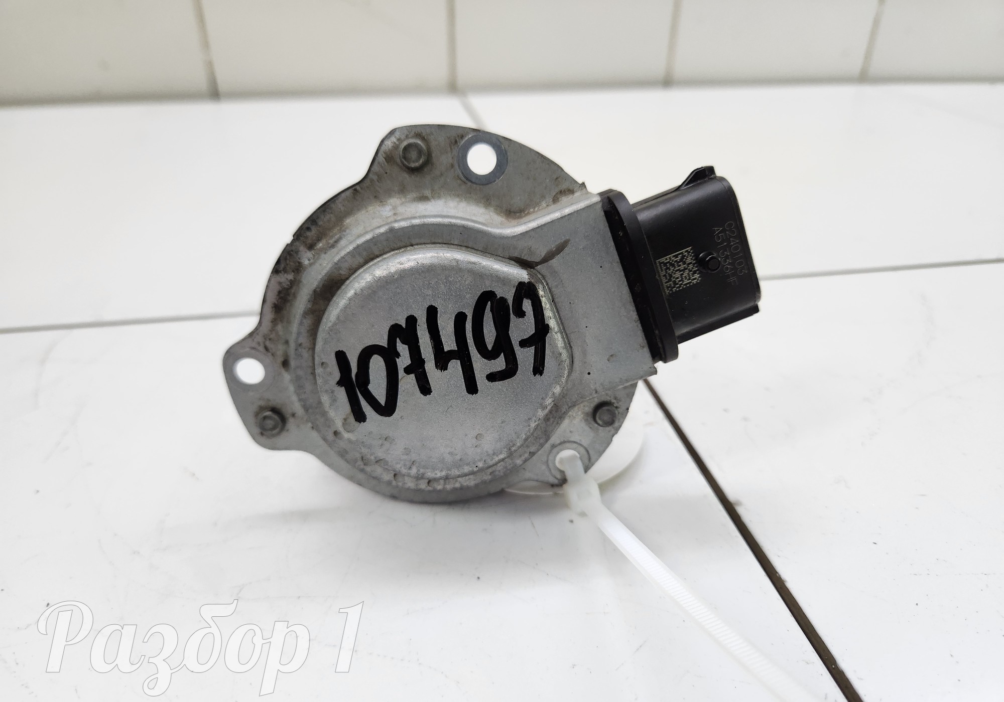 A51336HF Детали КПП для Jaecoo J8 (с 2024)