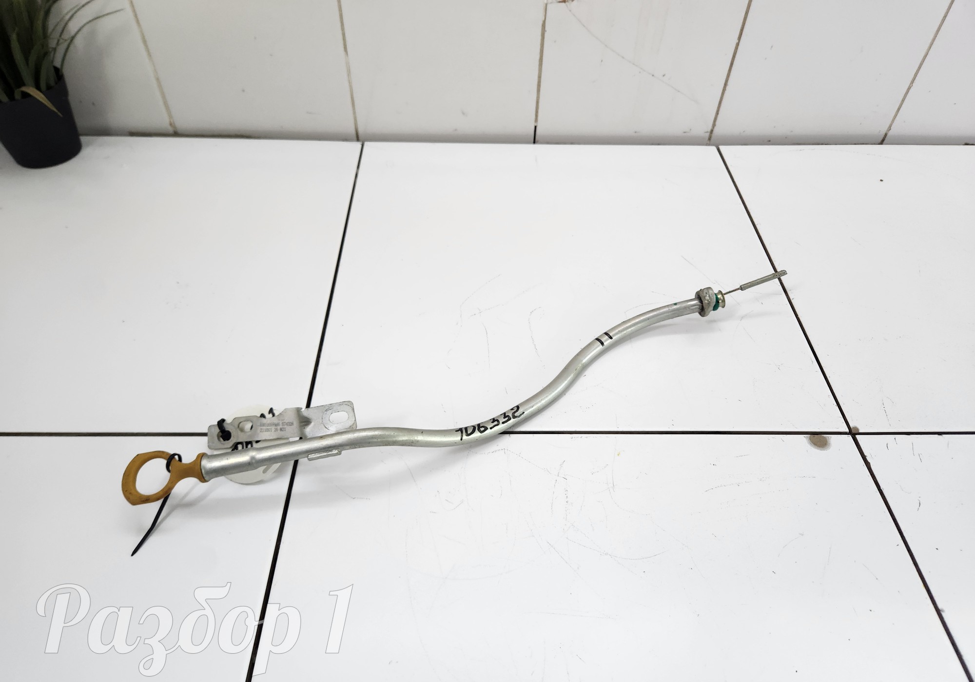 5501659946 Щуп масляный для Geely Atlas Pro (с 2021)