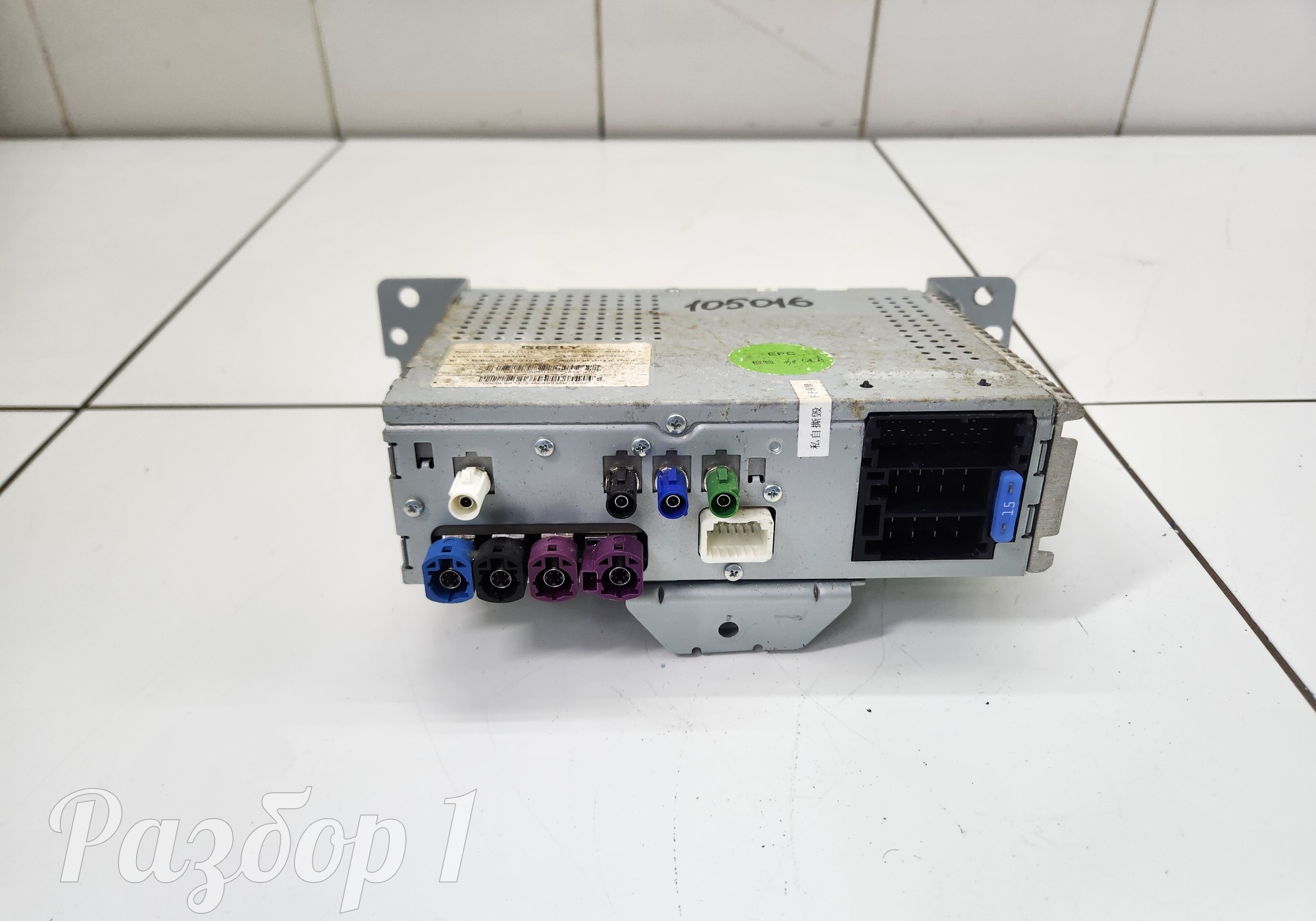 8893259404 Медиацентр для Geely Tugella (с 2019)